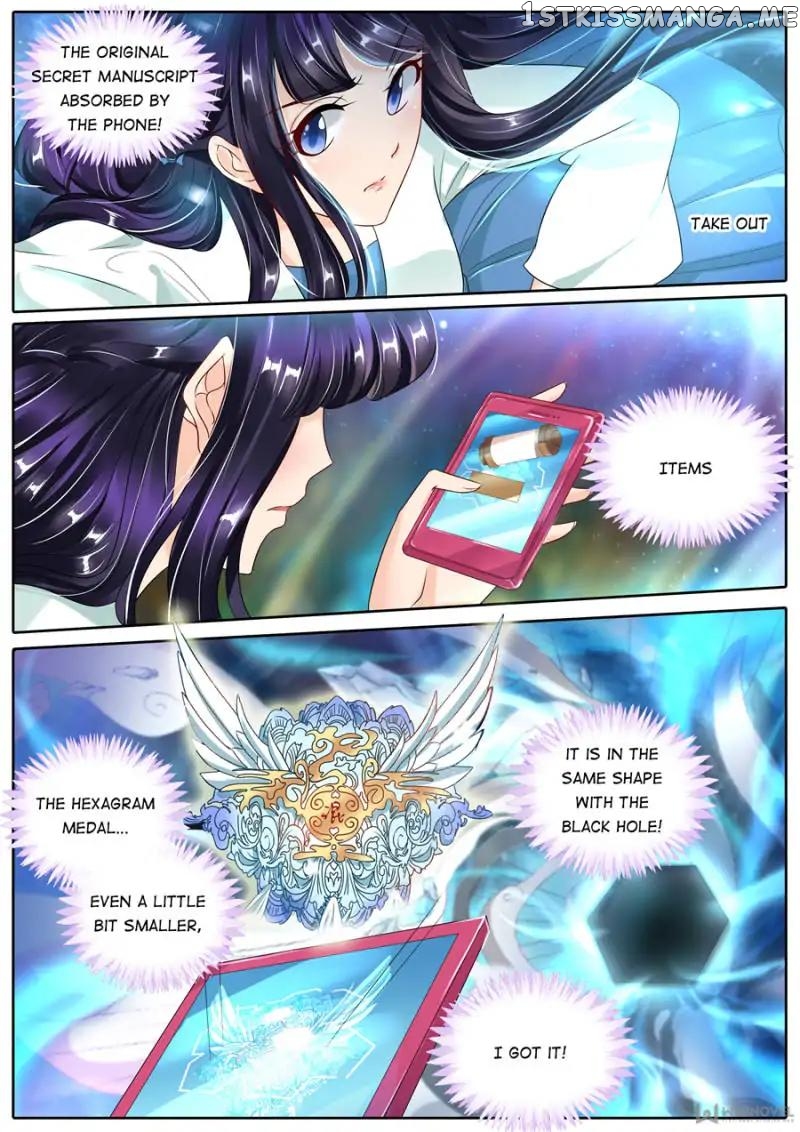 What Should I Do With My Brother? chapter 104 - page 2
