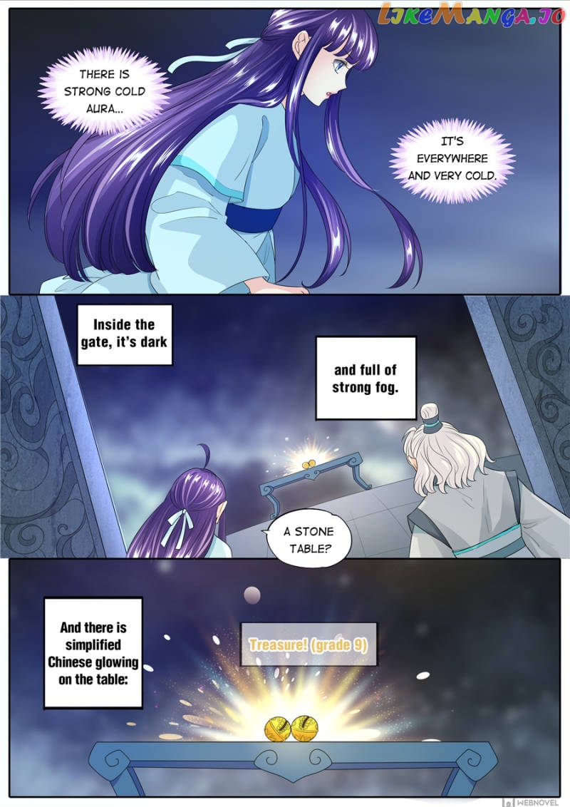 What Should I Do With My Brother? Chapter 147 - page 2