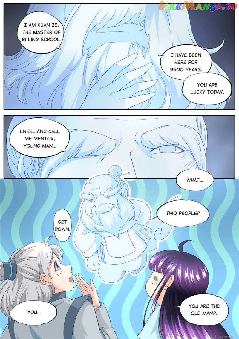 What Should I Do With My Brother? Chapter 147 - page 5