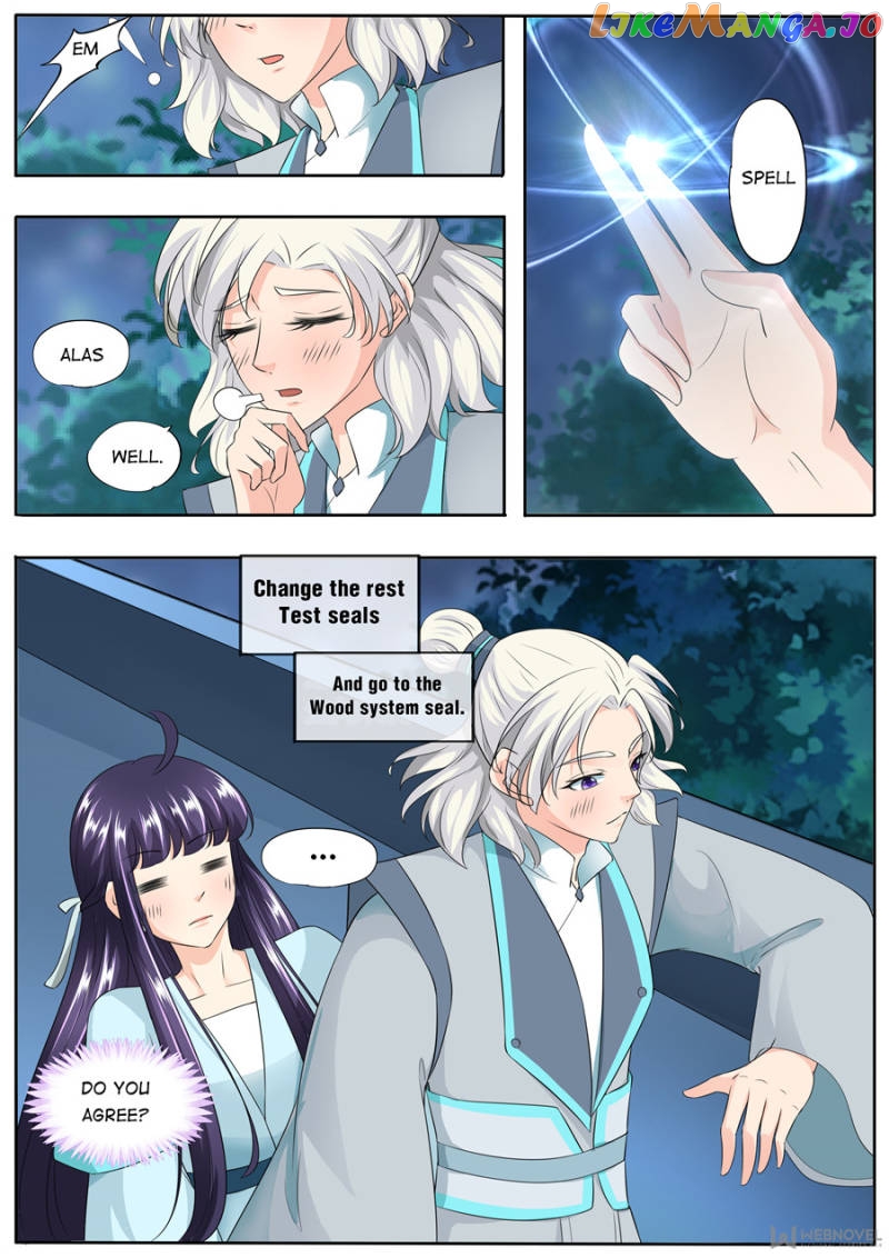 What Should I Do With My Brother? Chapter 158 - page 7