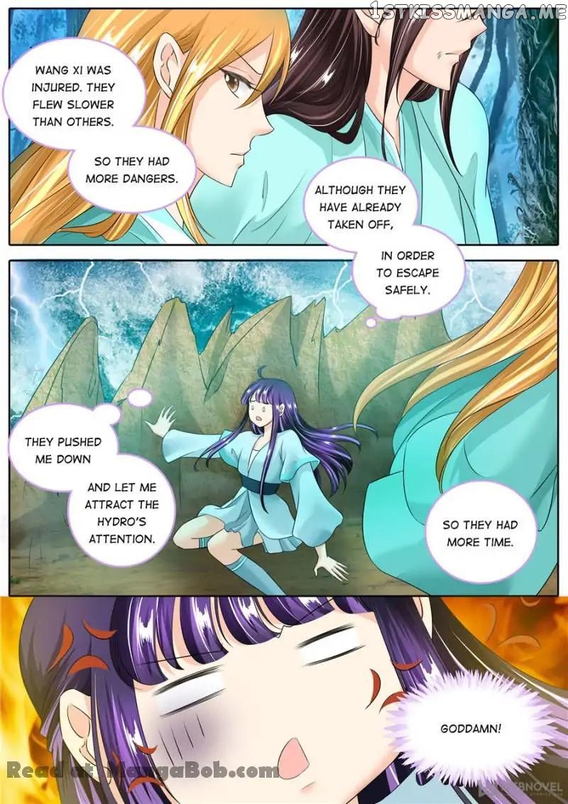 What Should I Do With My Brother? chapter 132 - page 4