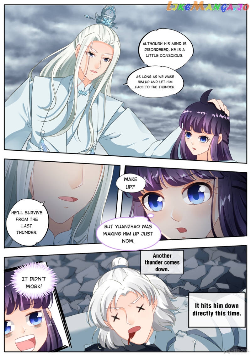 What Should I Do With My Brother? Chapter 193 - page 5