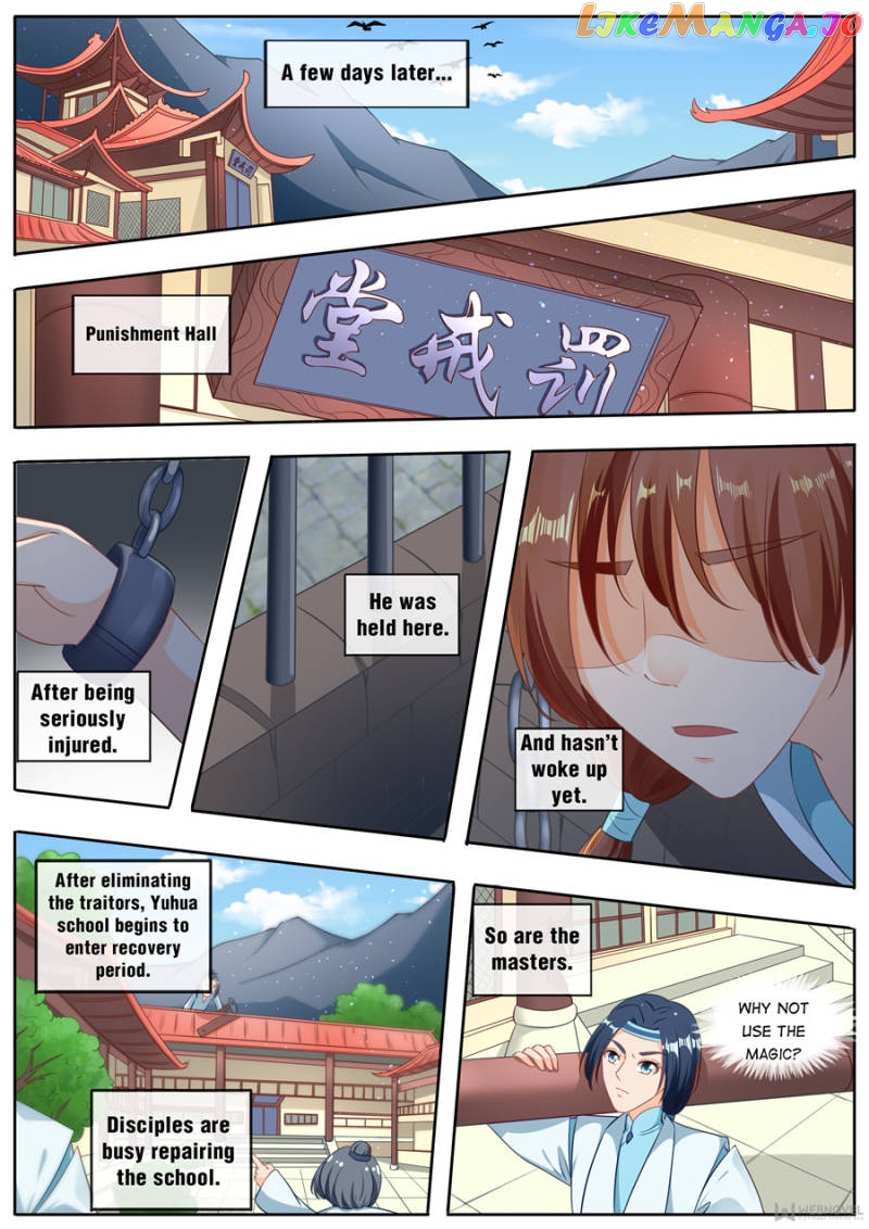 What Should I Do With My Brother? Chapter 193 - page 9