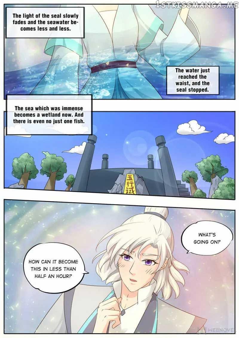 What Should I Do With My Brother? chapter 164 - page 4