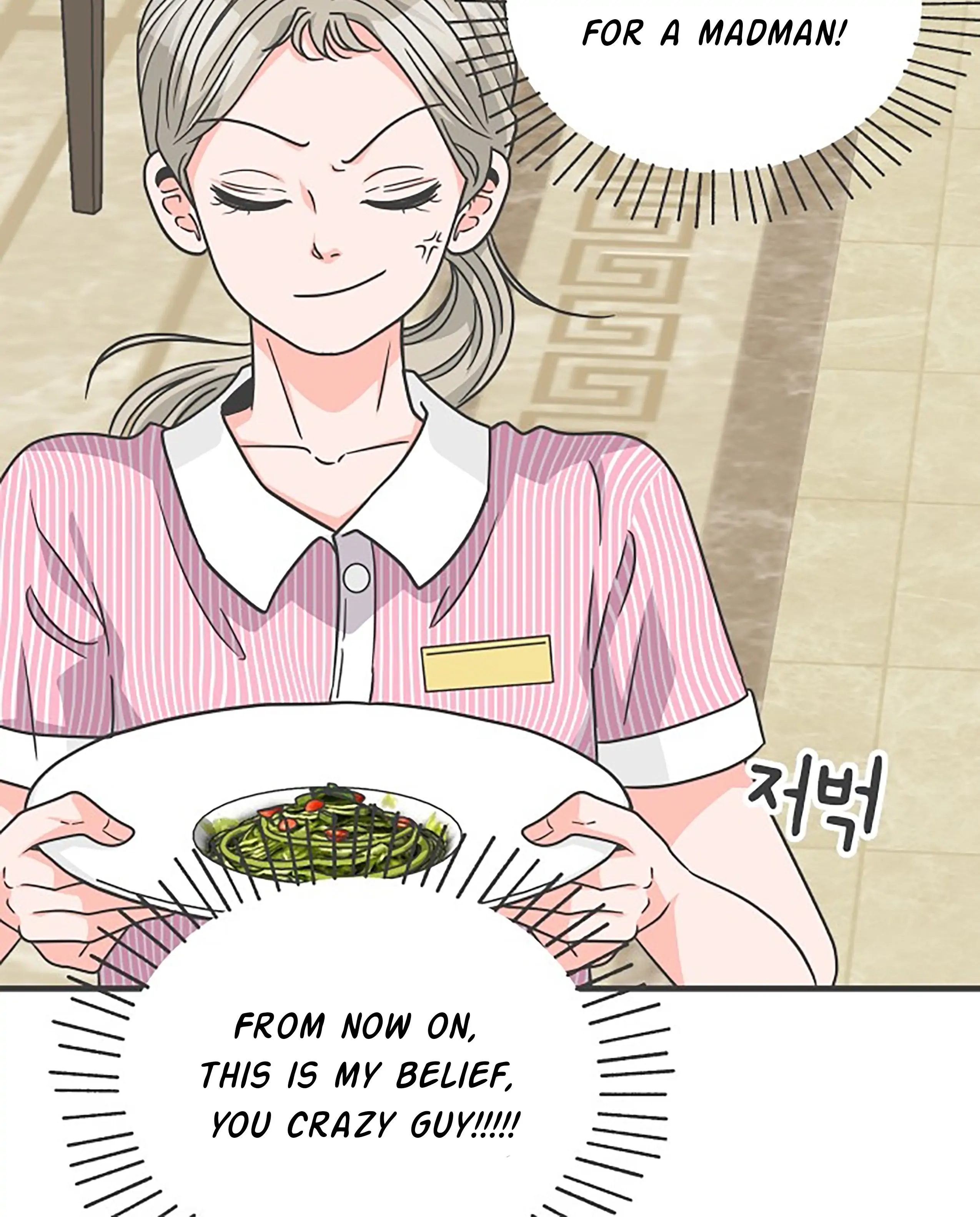 Newbies – Manga Chapter 67 - page 71