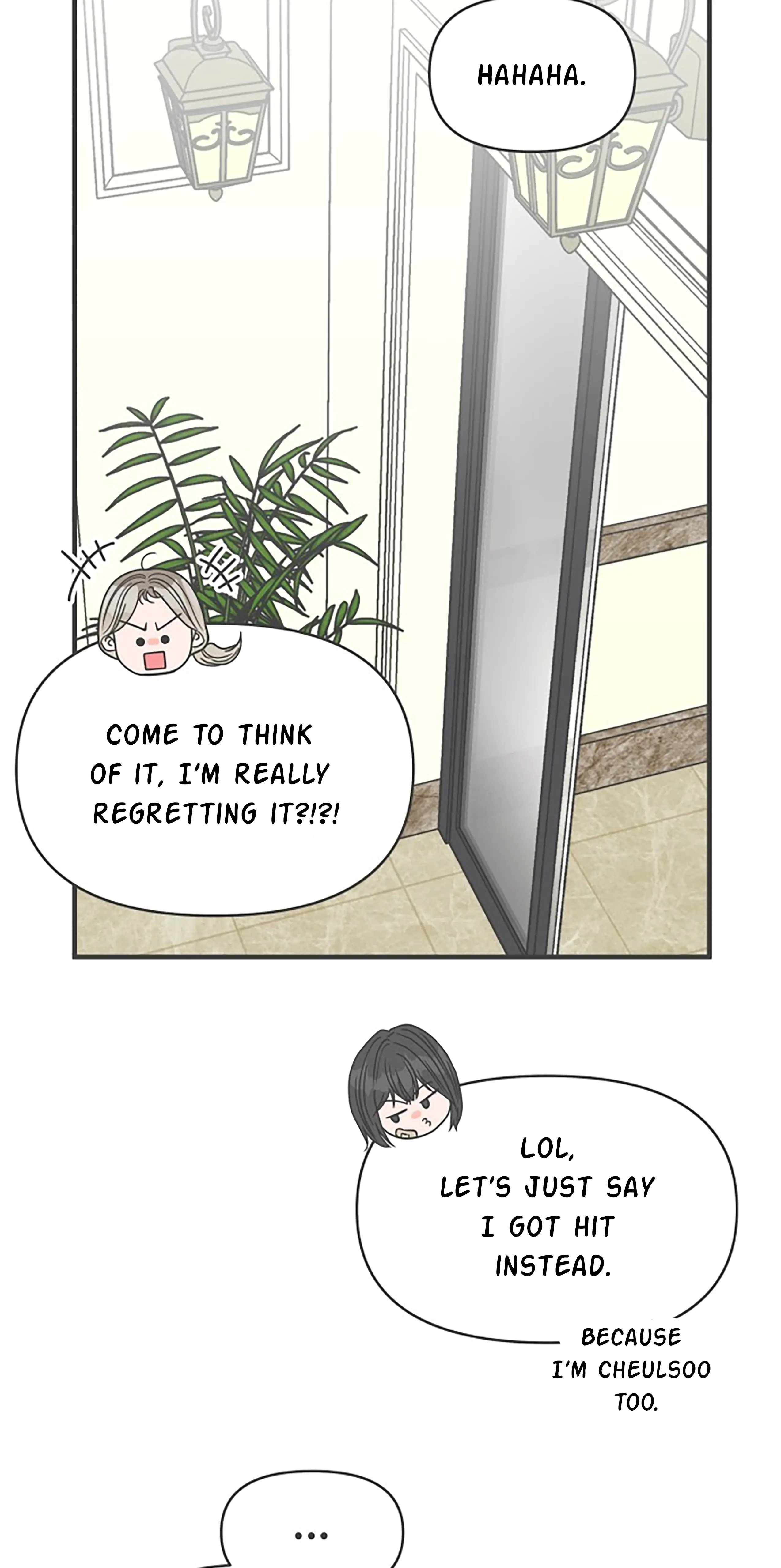 Newbies – Manga Chapter 67 - page 84