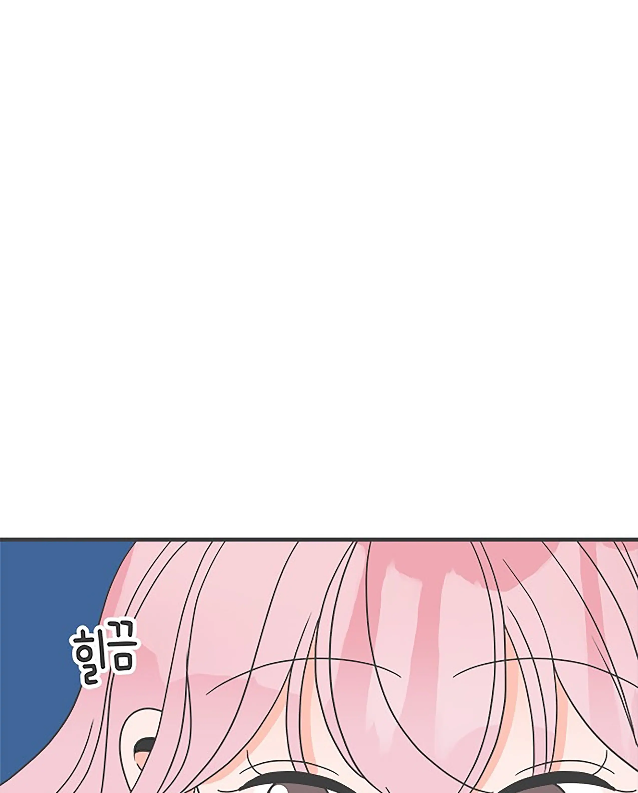 Newbies – Manga Chapter 36 - page 70
