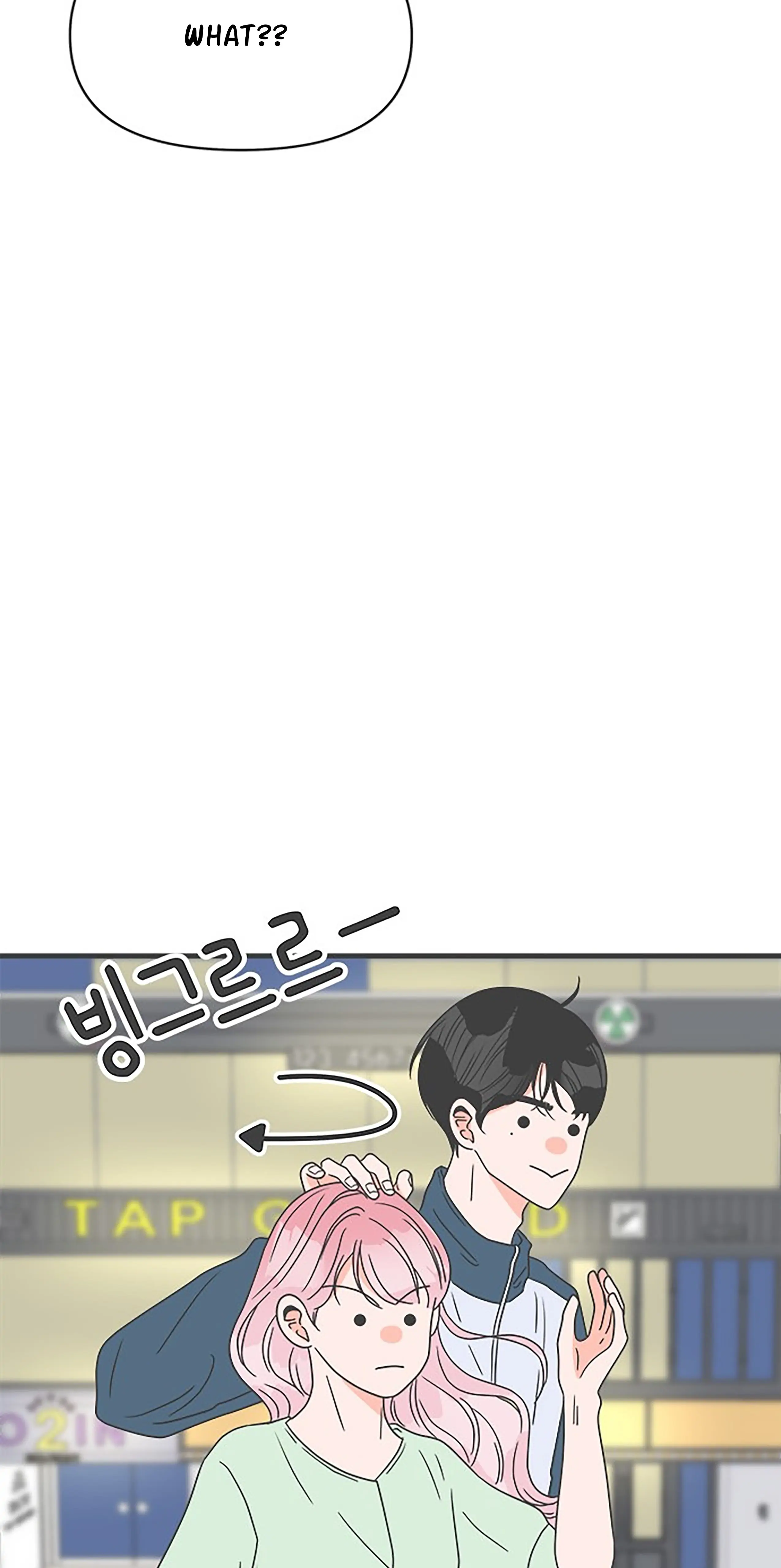Newbies – Manga Chapter 36 - page 78
