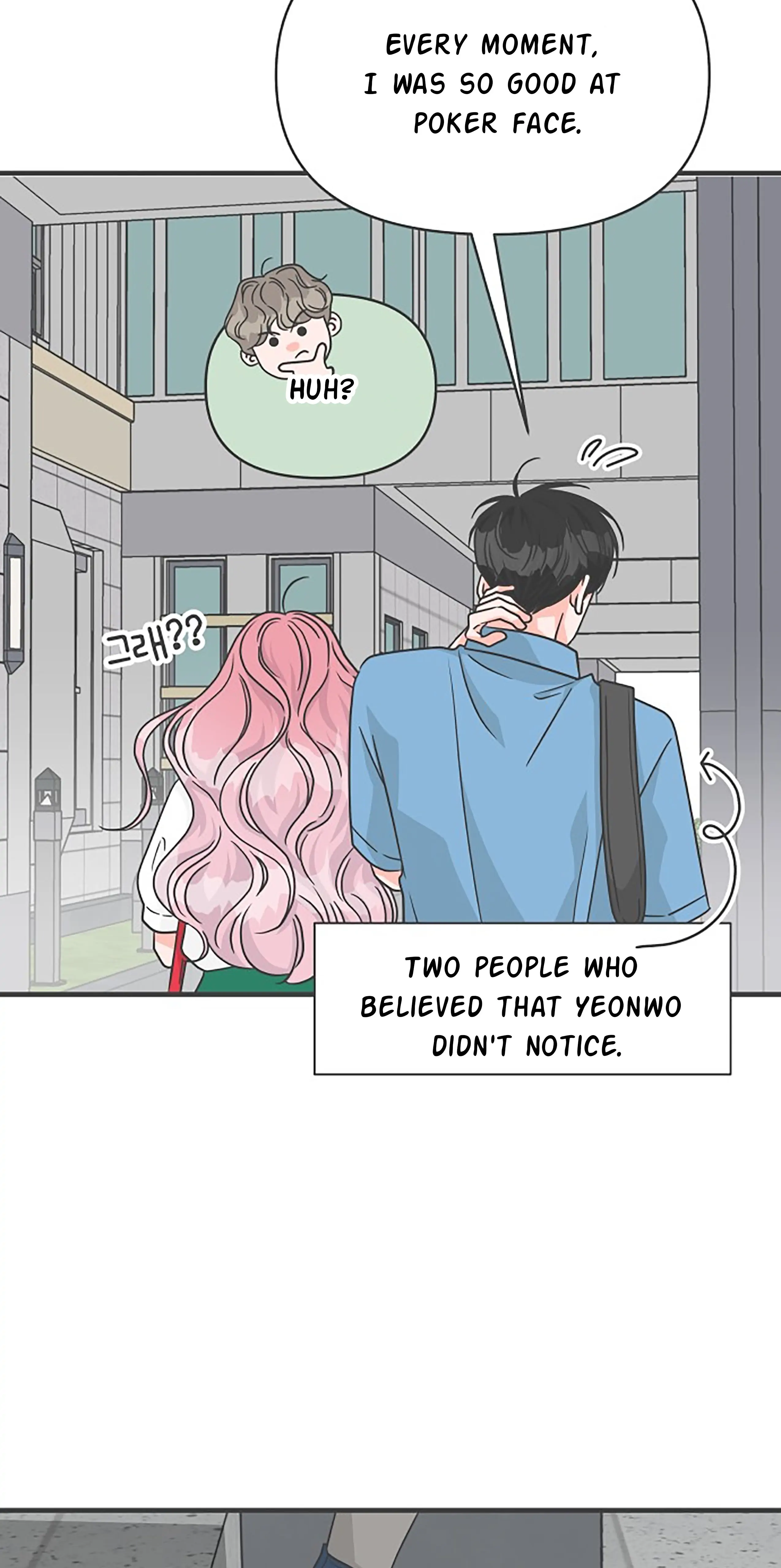 Newbies – Manga Chapter 69 - page 44