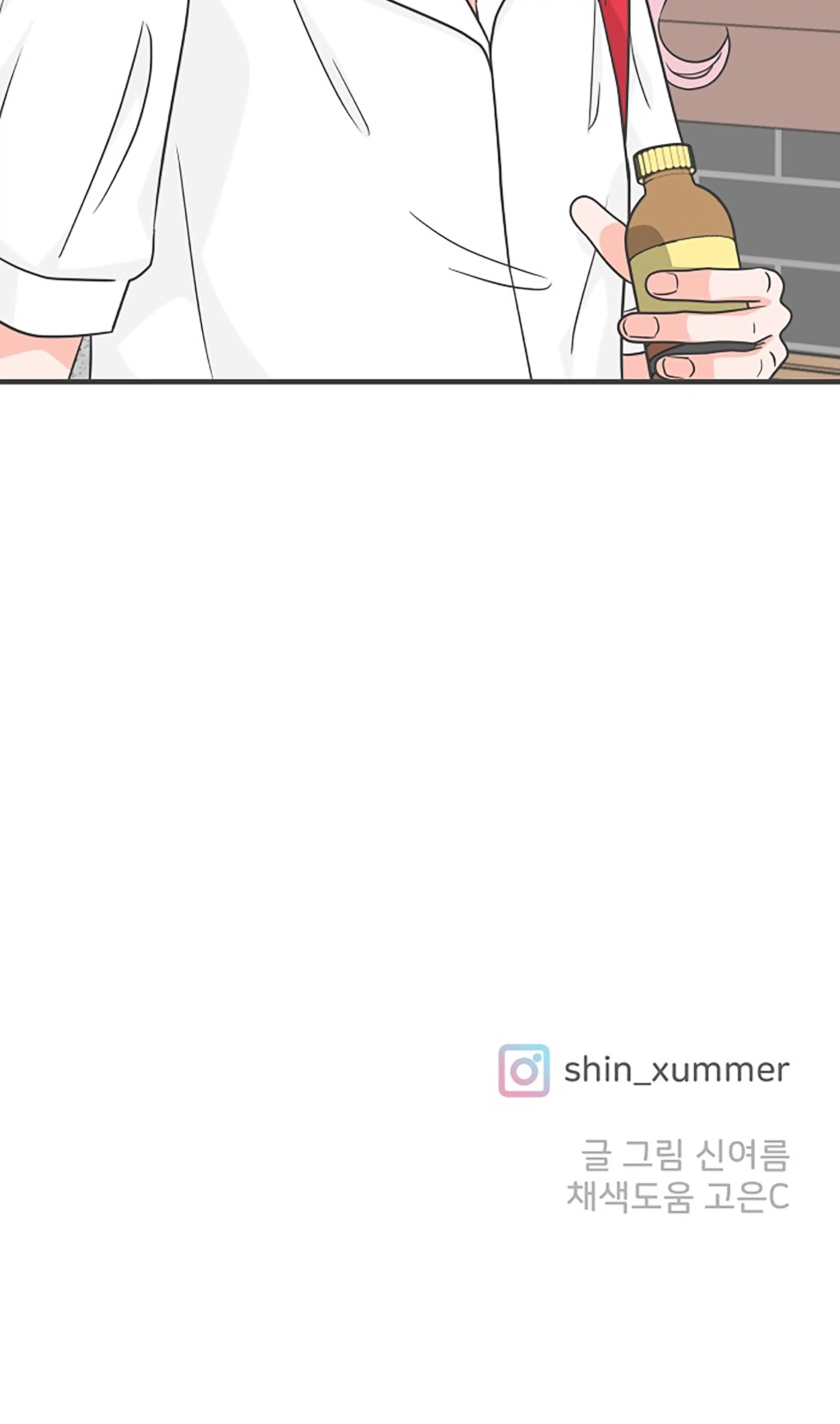 Newbies – Manga Chapter 69 - page 65
