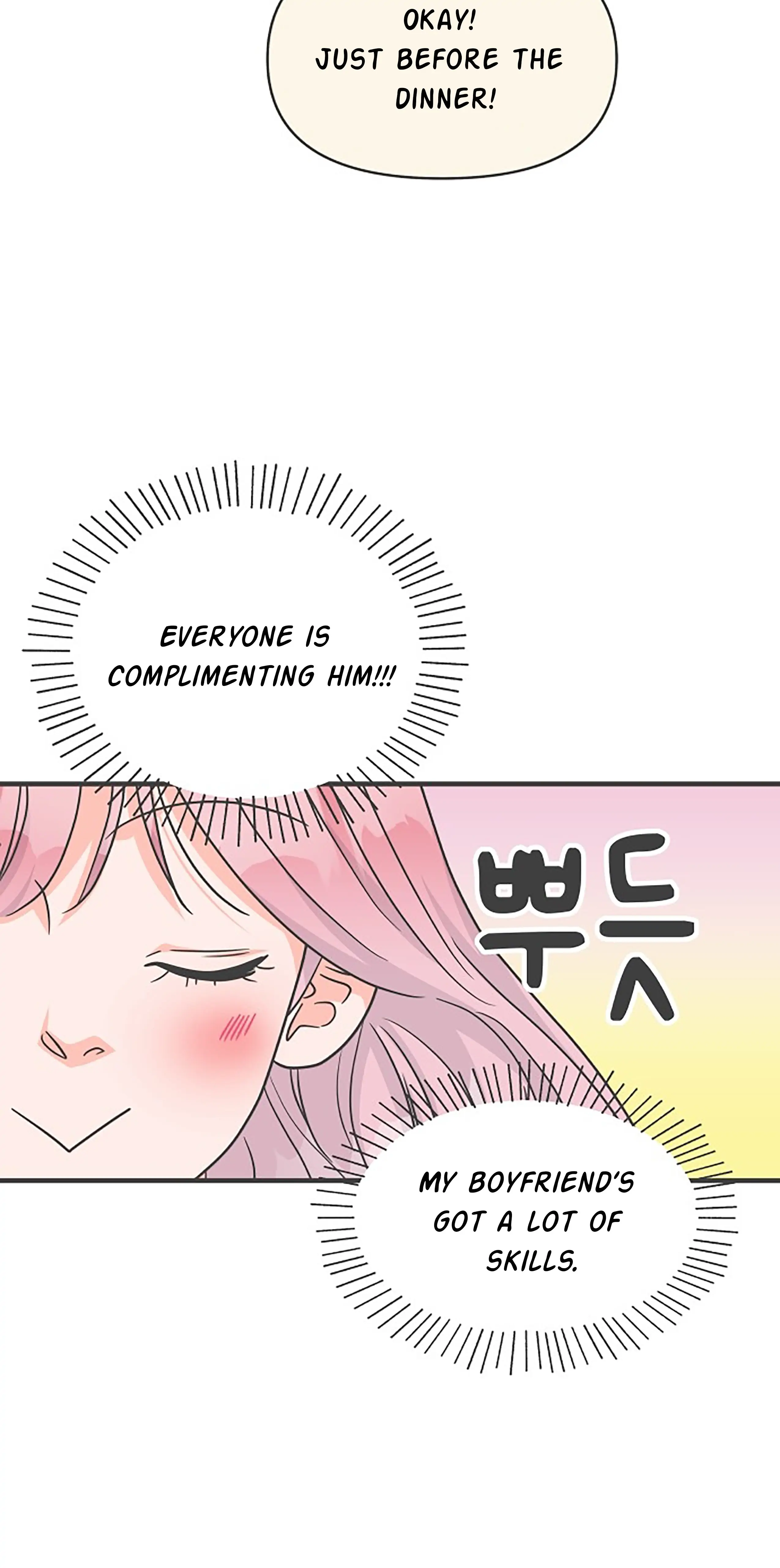 Newbies – Manga Chapter 70 - page 65