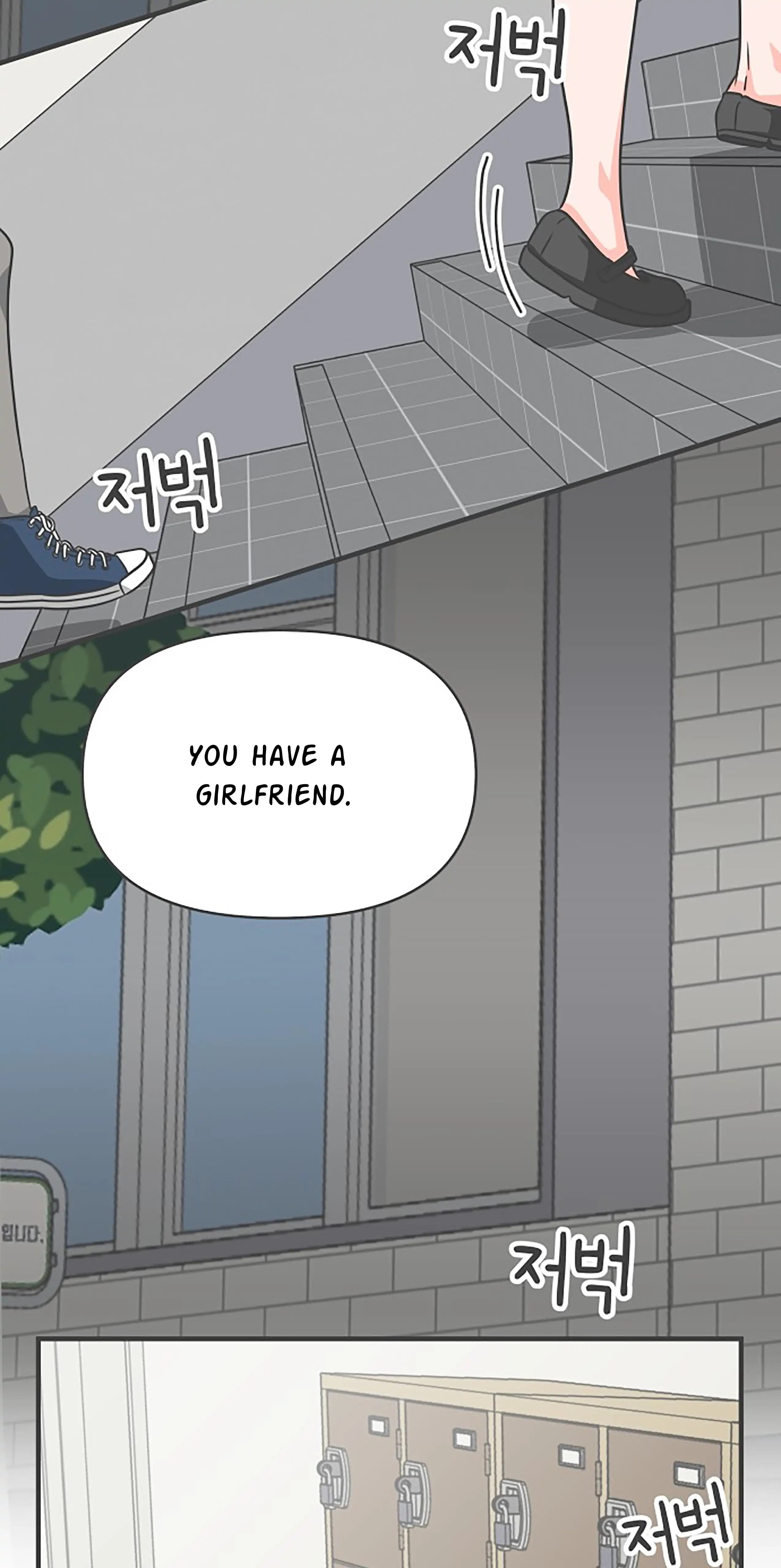 Newbies – Manga Chapter 70 - page 69