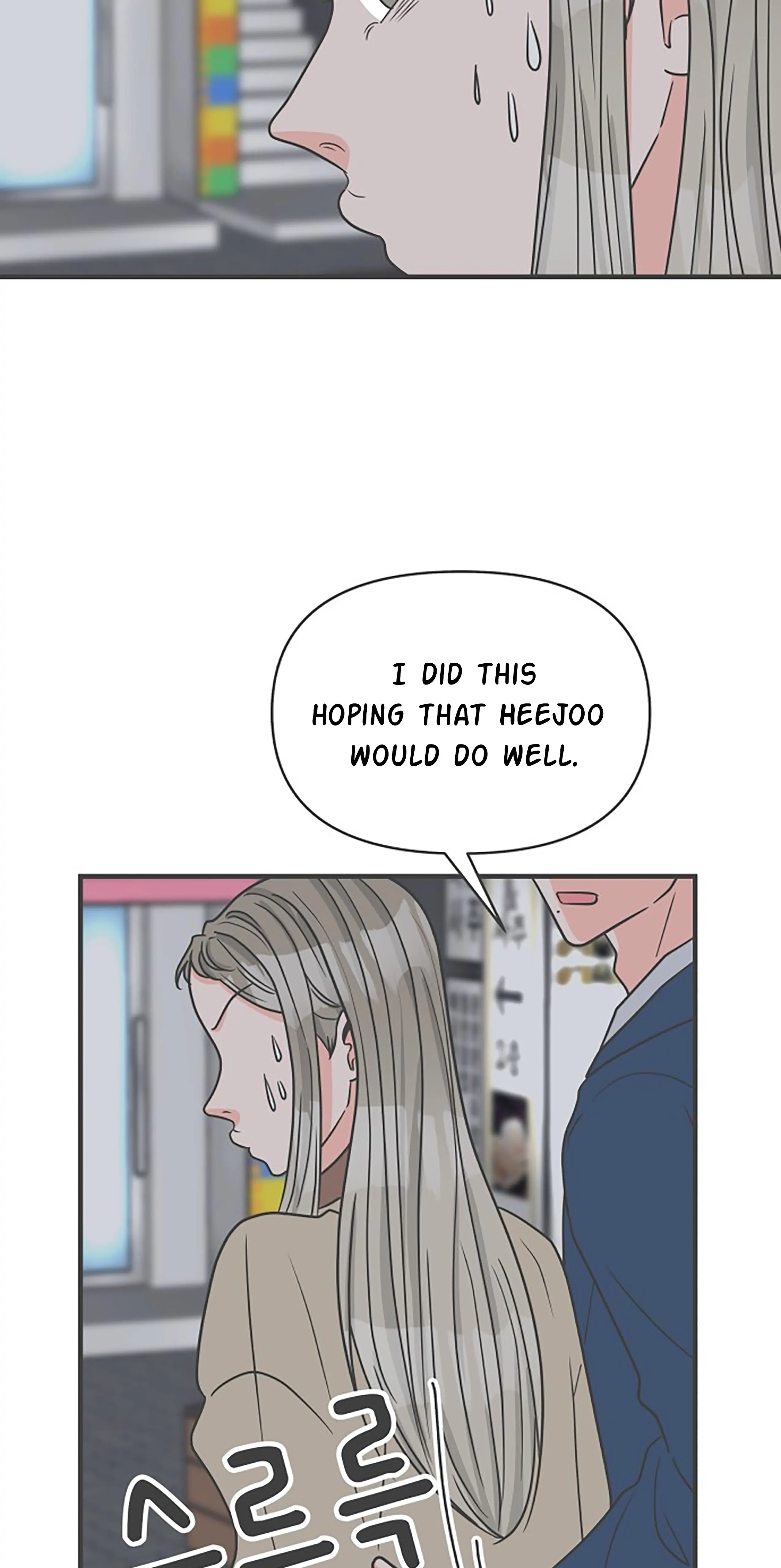 Newbies – Manga Chapter 94 - page 48