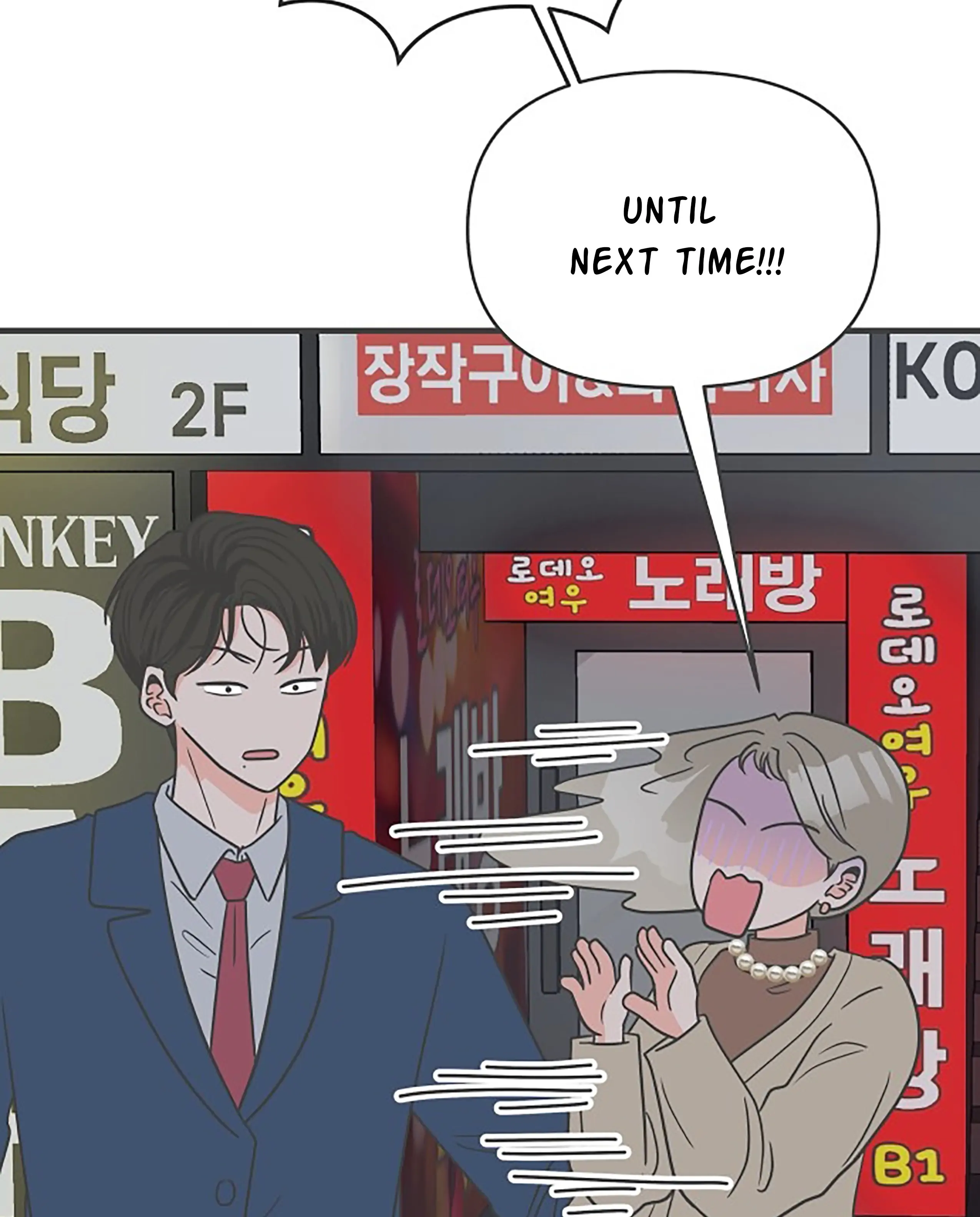 Newbies – Manga Chapter 94 - page 50