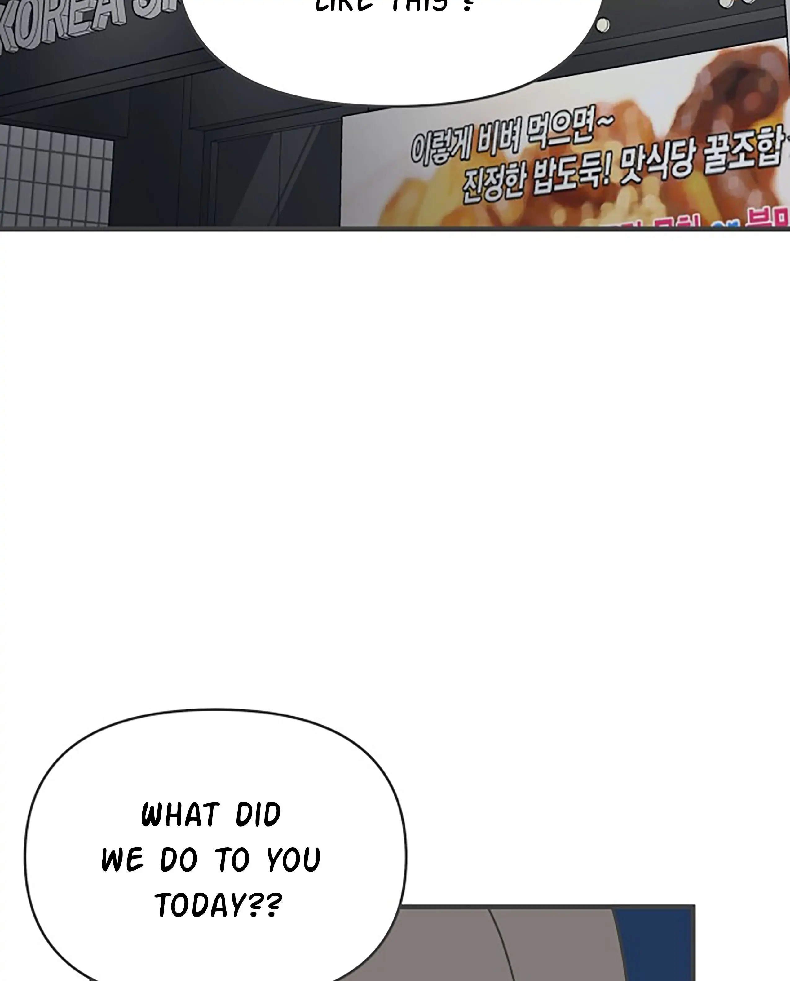 Newbies – Manga Chapter 94 - page 60