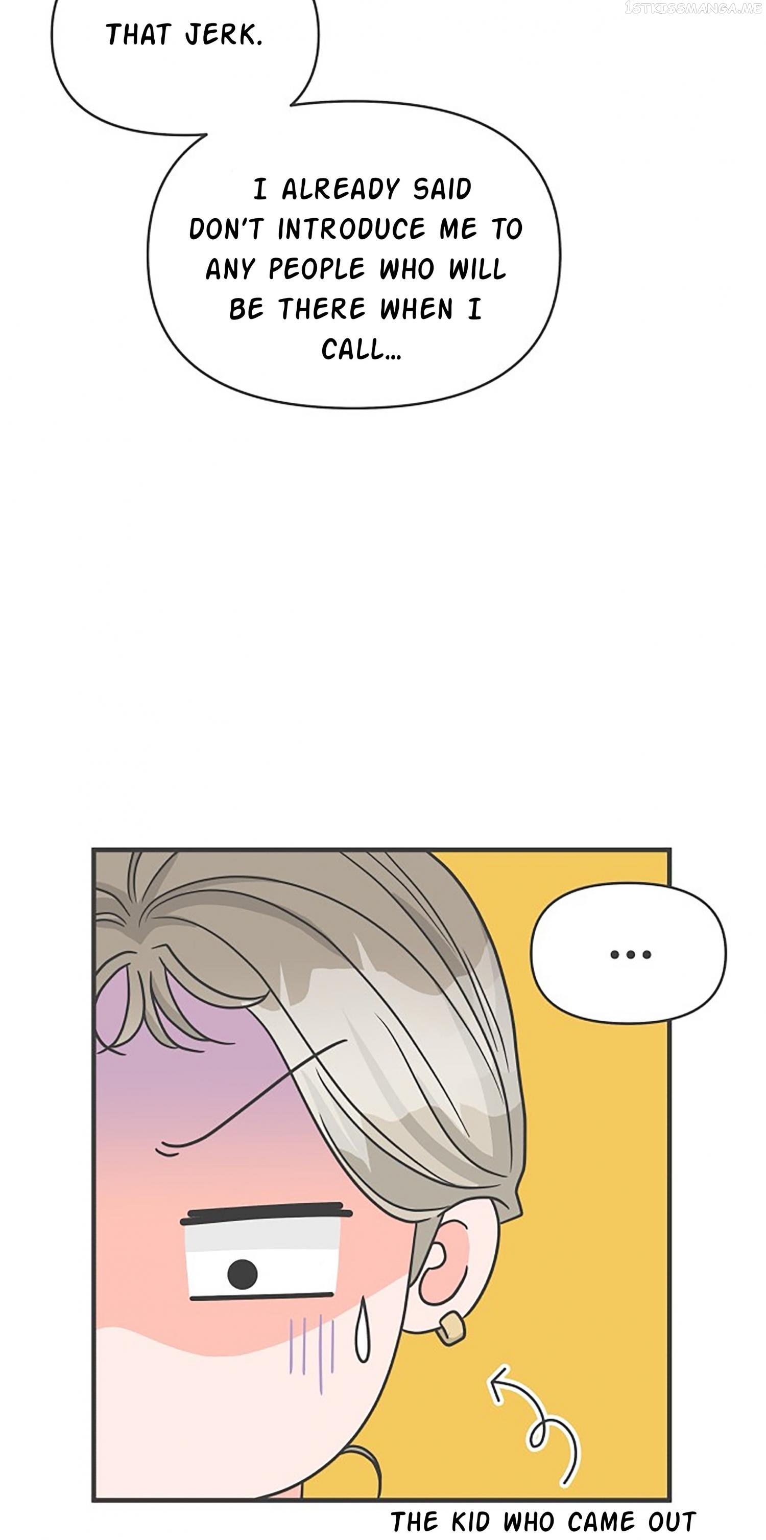 Newbies – Manga Chapter 91 - page 22