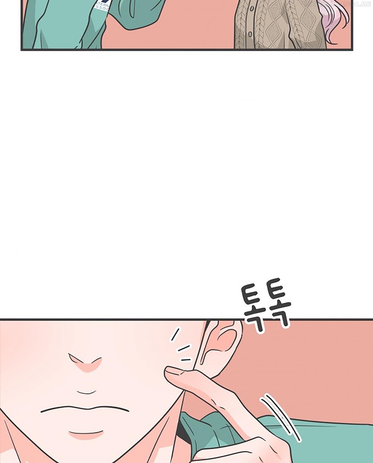 Newbies – Manga Chapter 91 - page 56