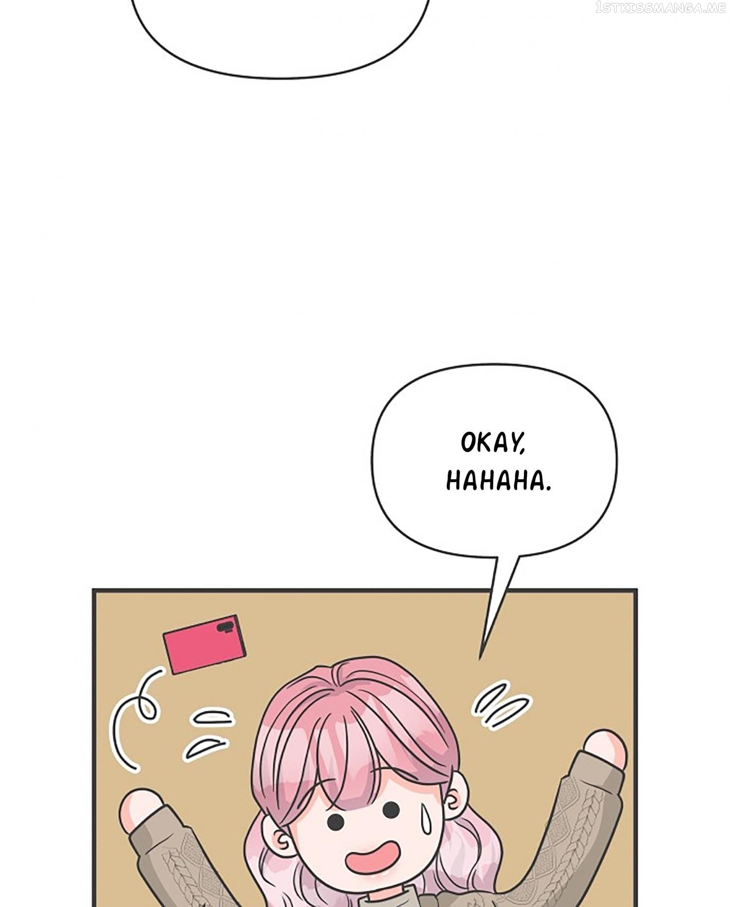 Newbies – Manga Chapter 91 - page 76