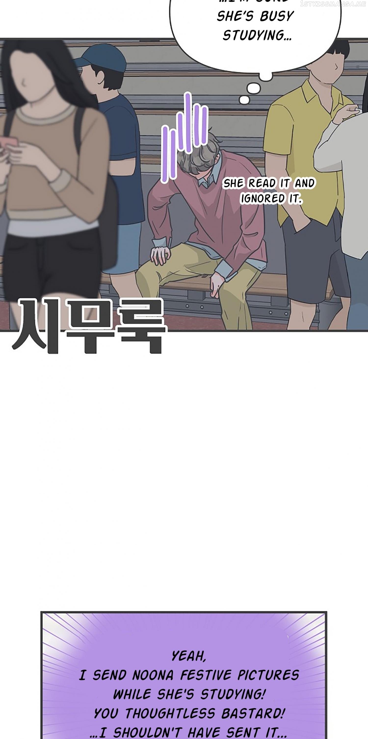 Newbies – Manga Chapter 90 - page 14
