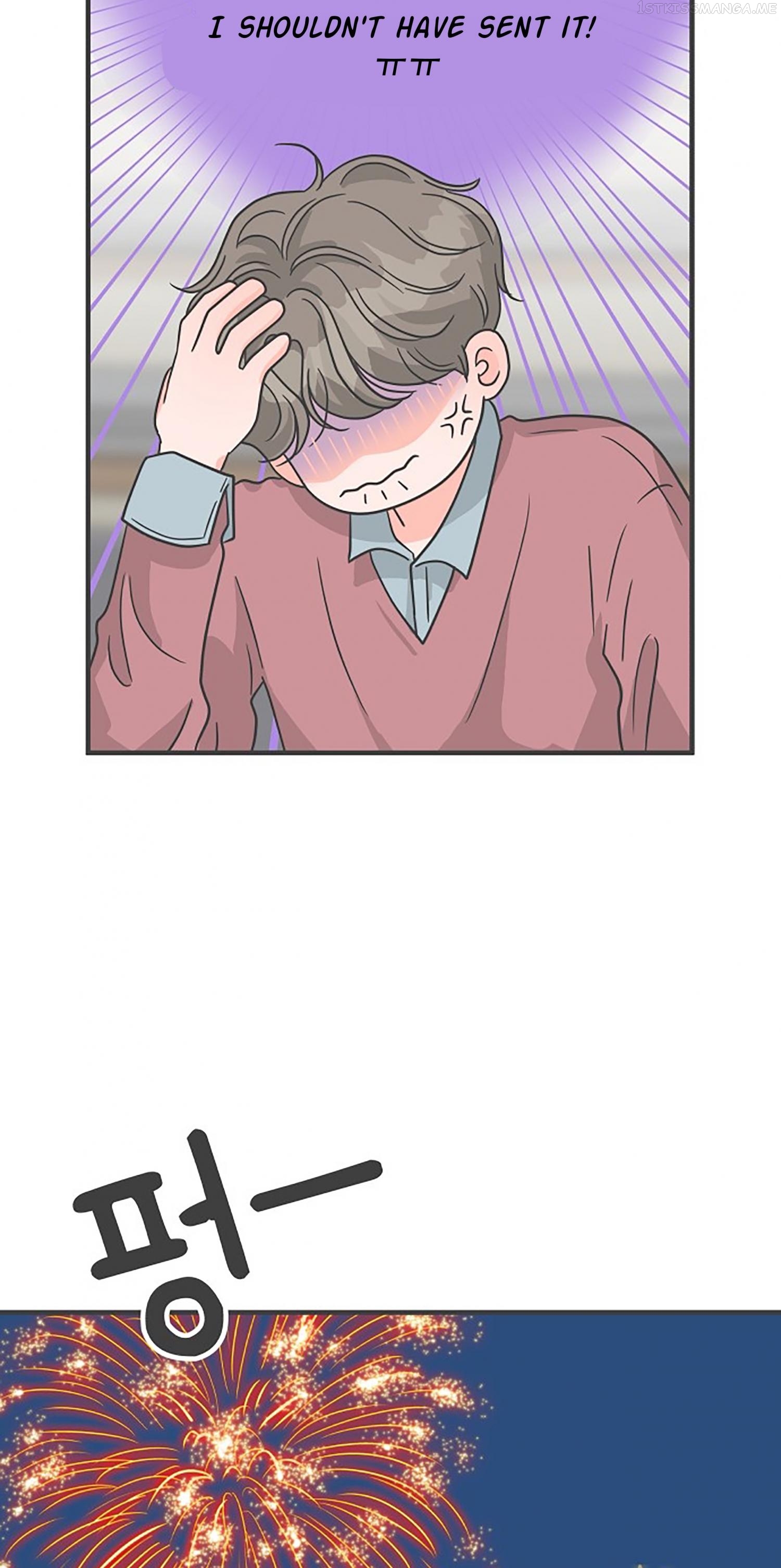 Newbies – Manga Chapter 90 - page 15