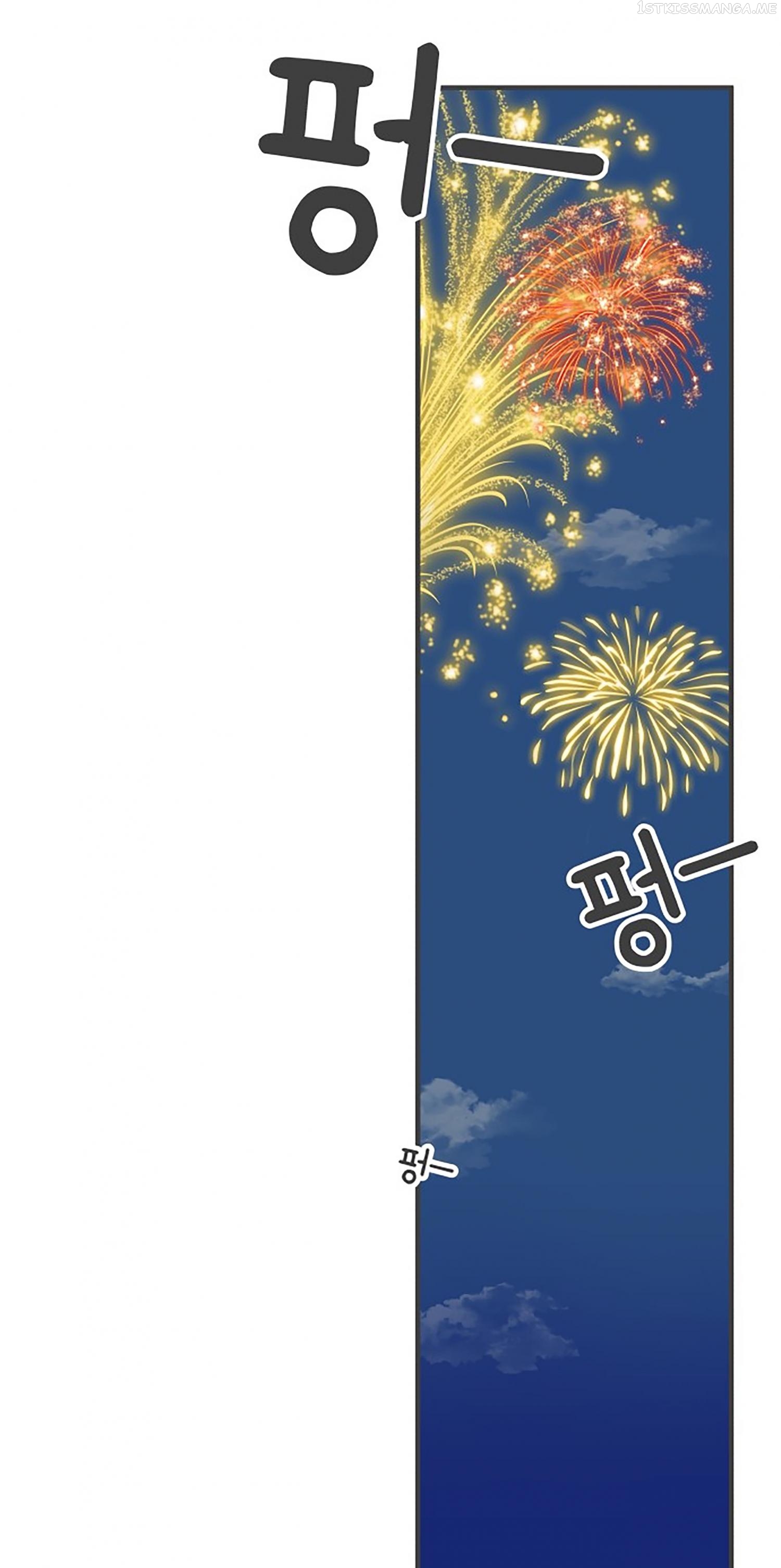 Newbies – Manga Chapter 90 - page 18