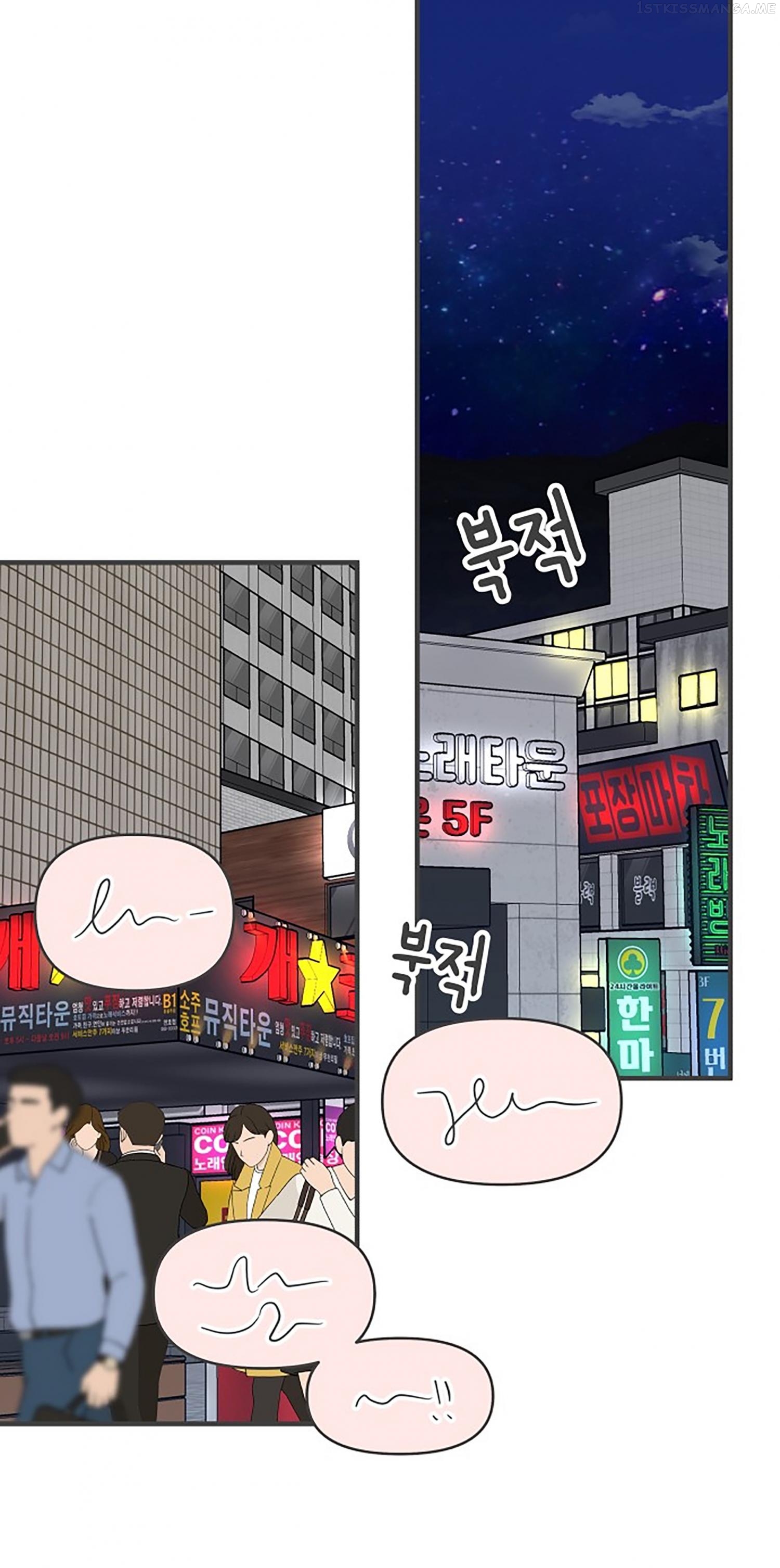 Newbies – Manga Chapter 90 - page 19