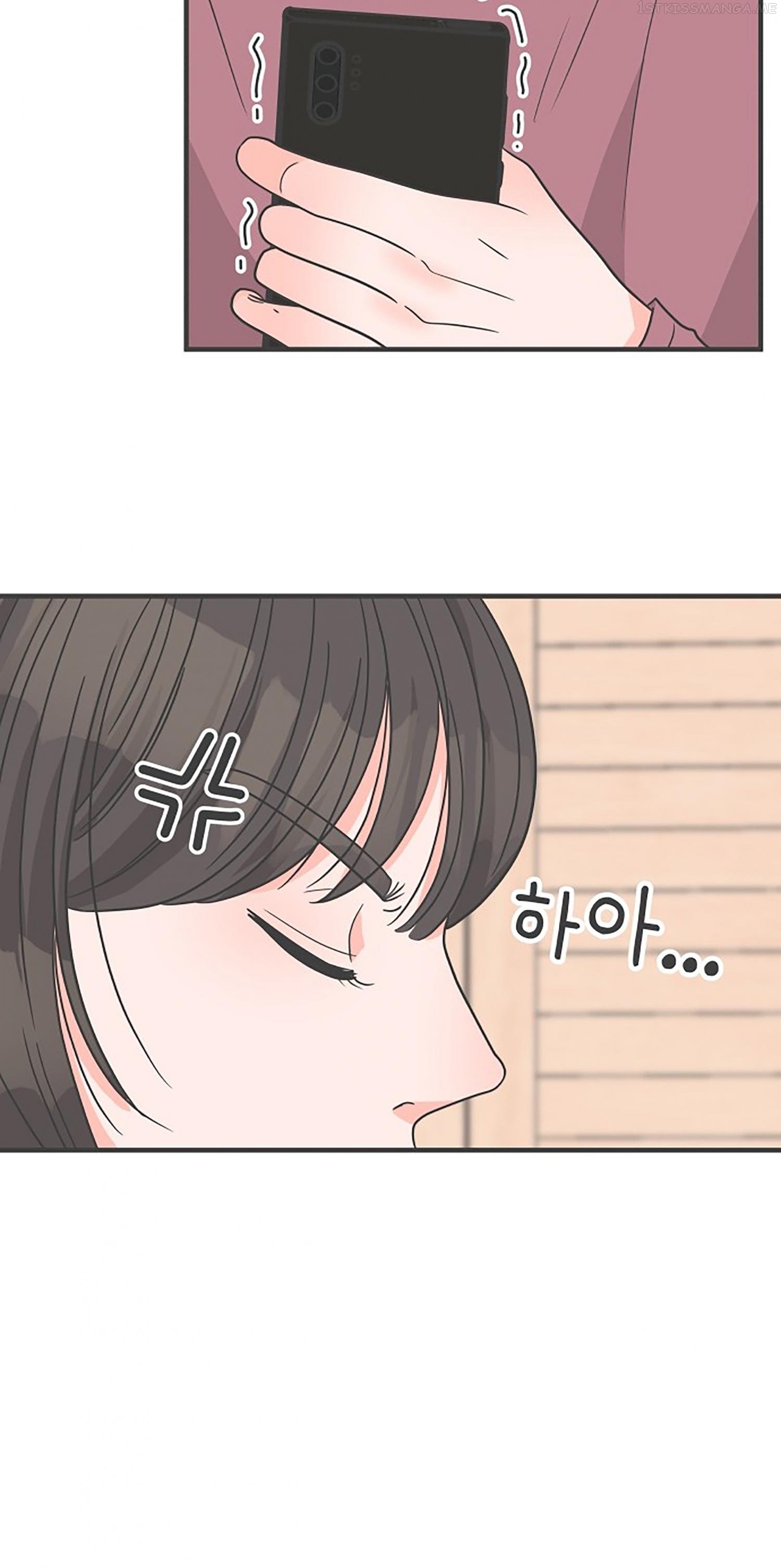 Newbies – Manga Chapter 90 - page 4