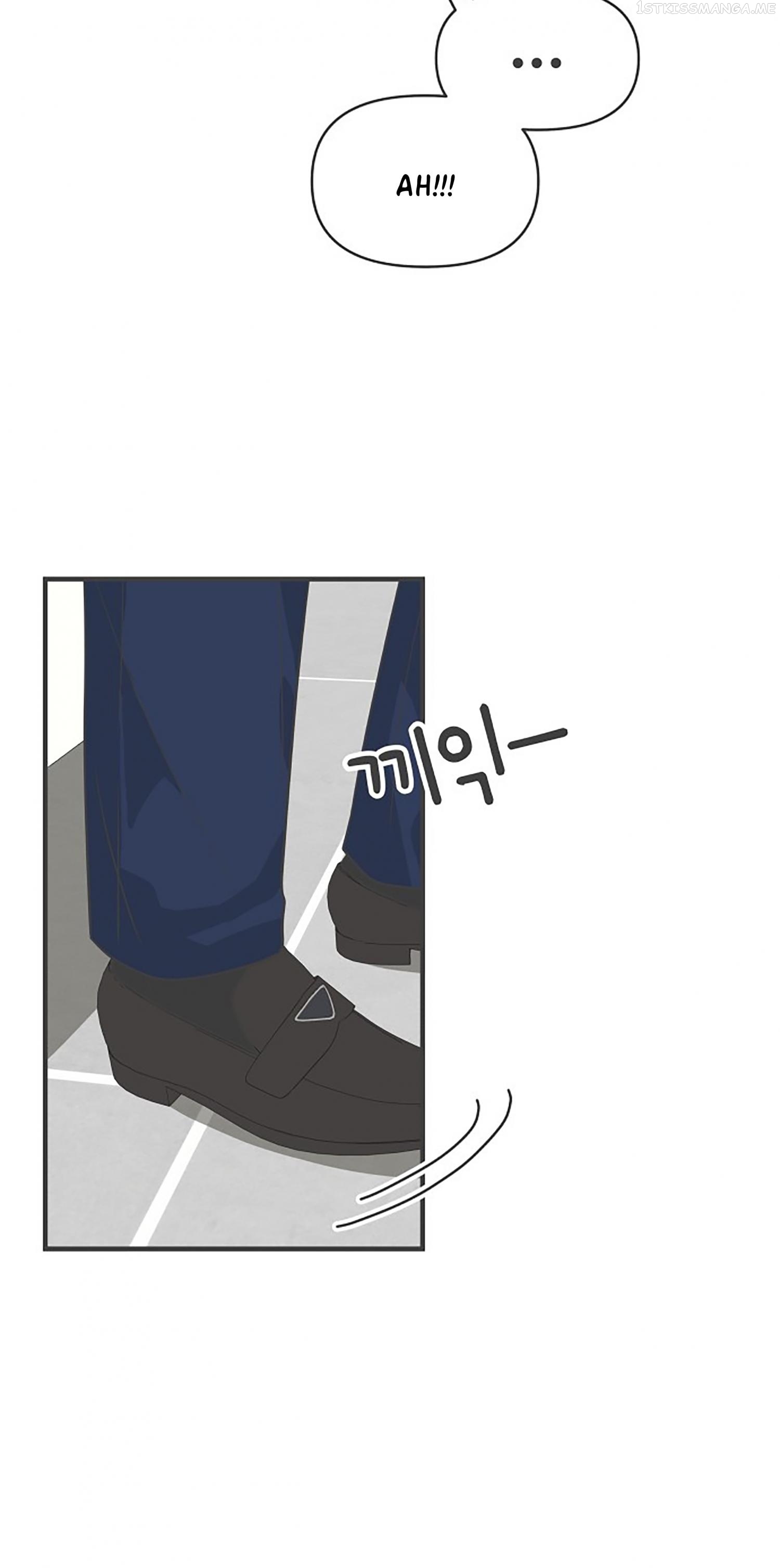 Newbies – Manga Chapter 90 - page 71