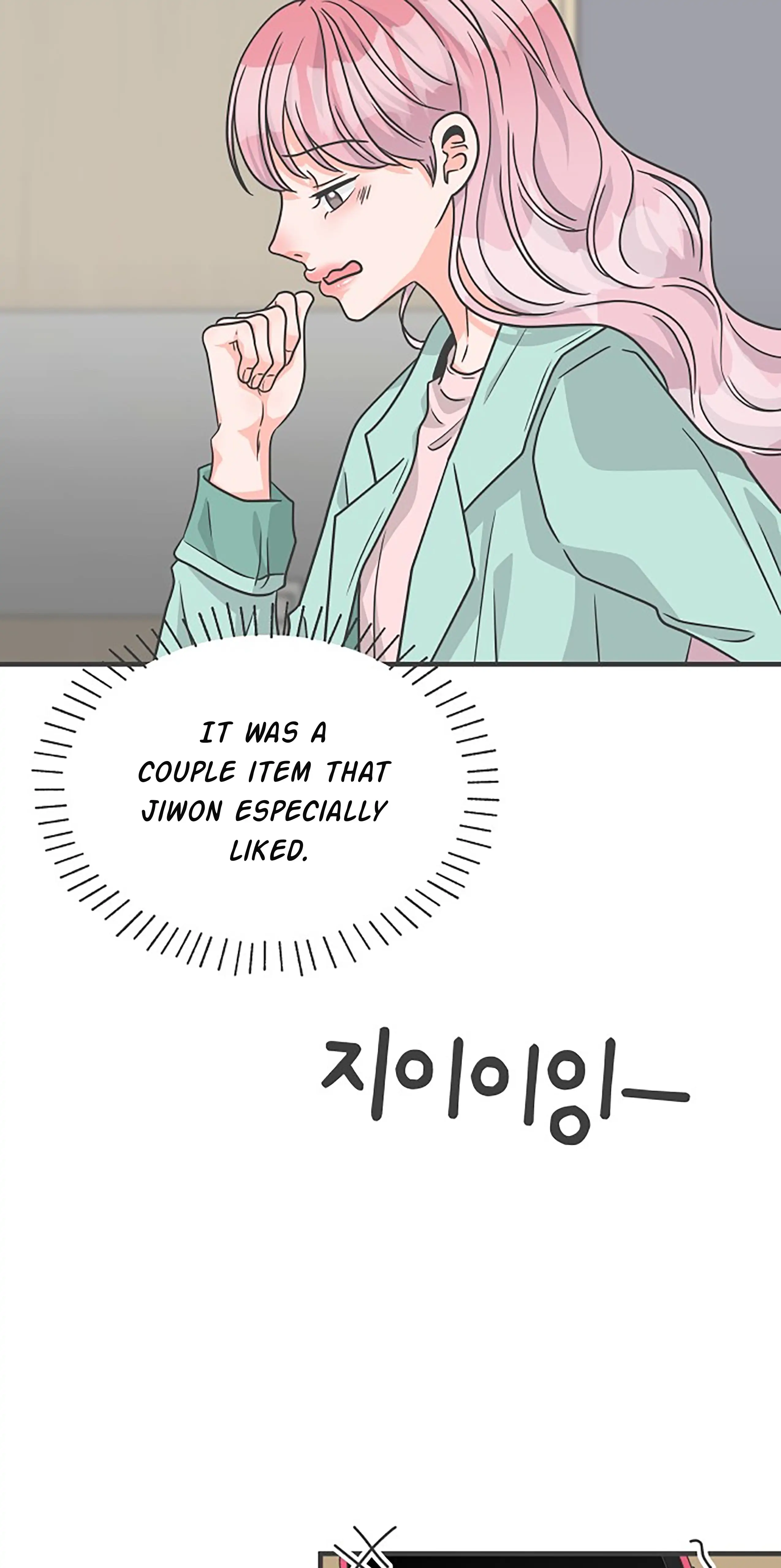 Newbies – Manga Chapter 75 - page 12