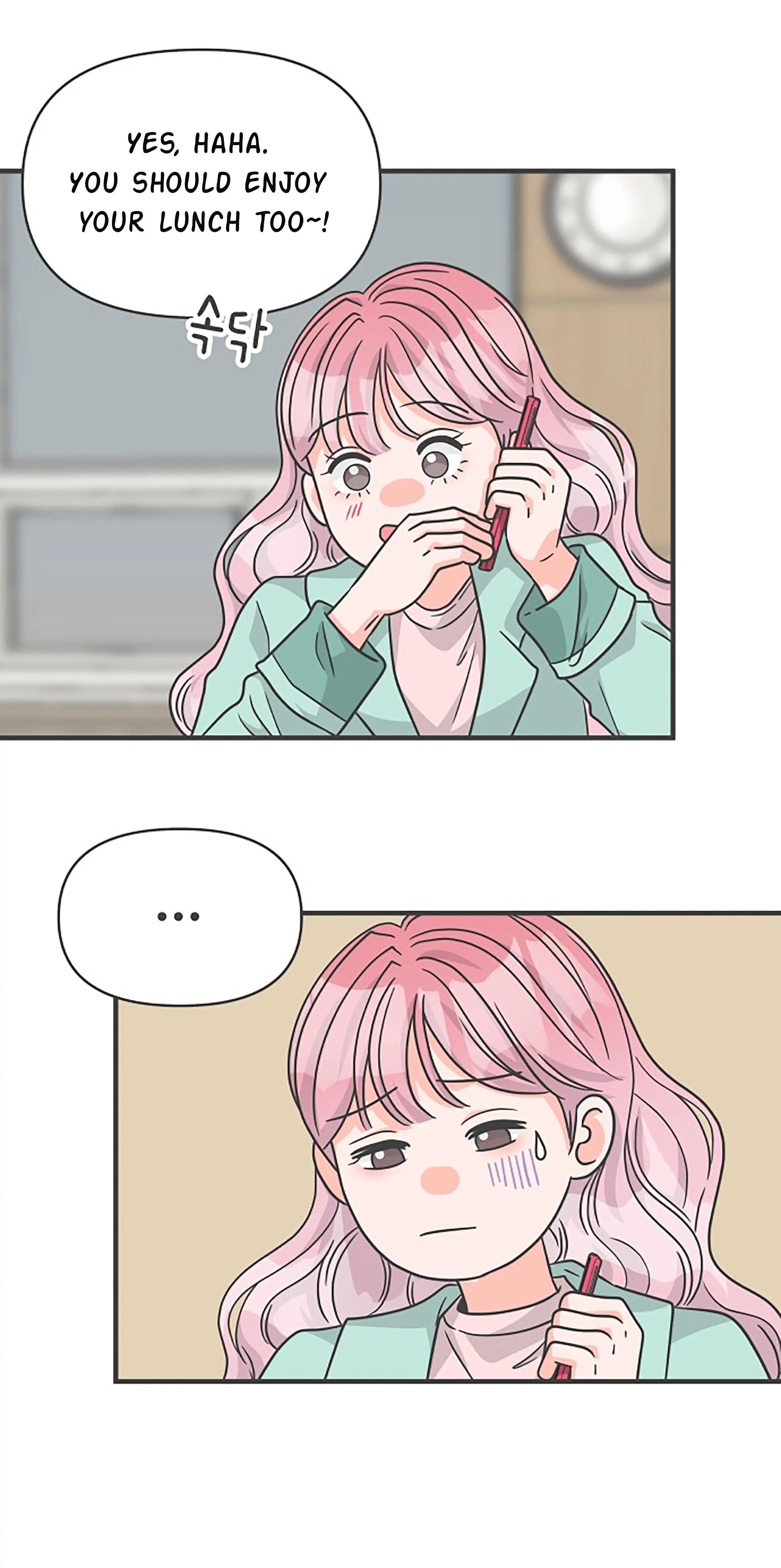 Newbies – Manga Chapter 75 - page 19