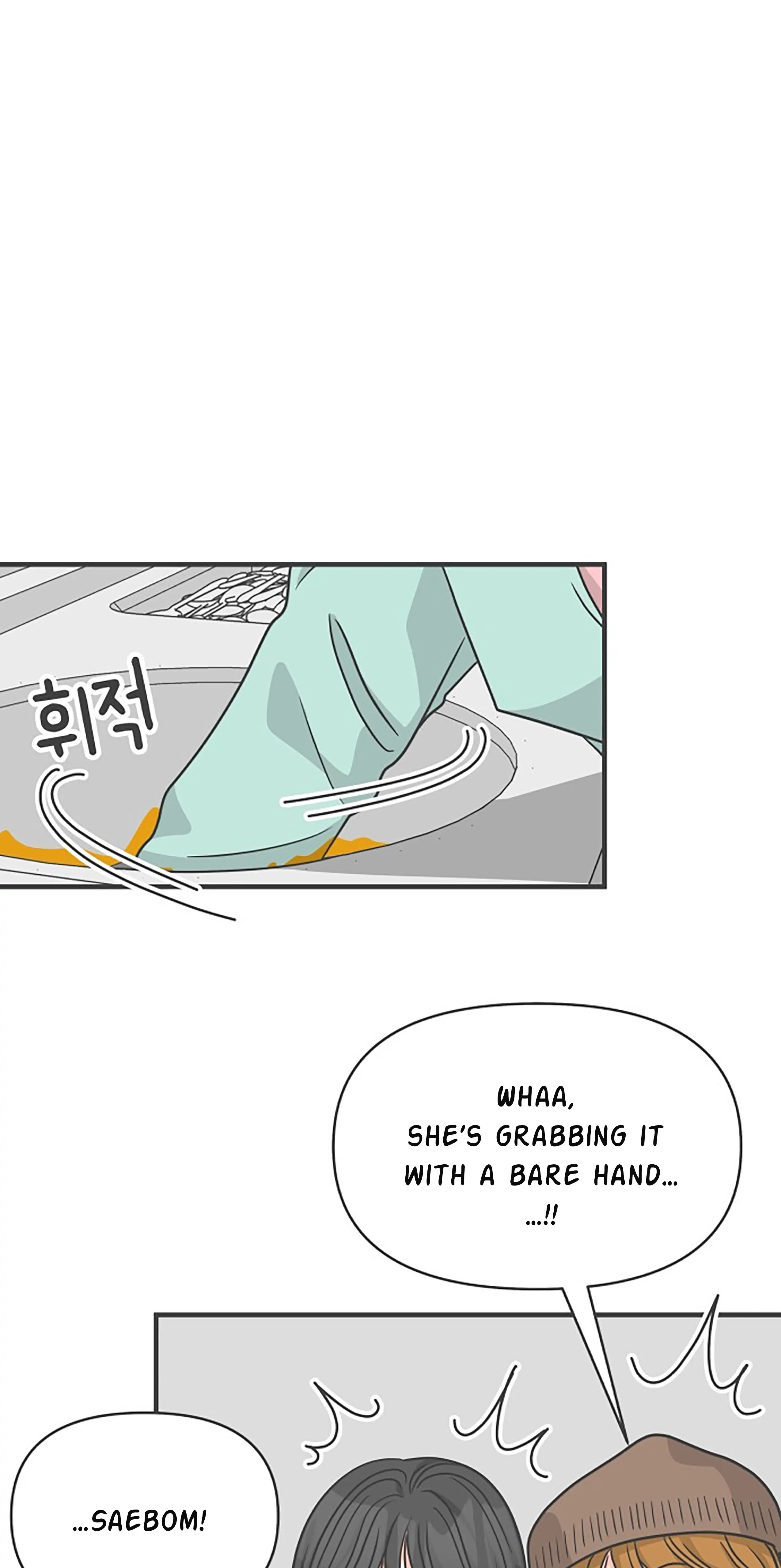 Newbies – Manga Chapter 75 - page 46