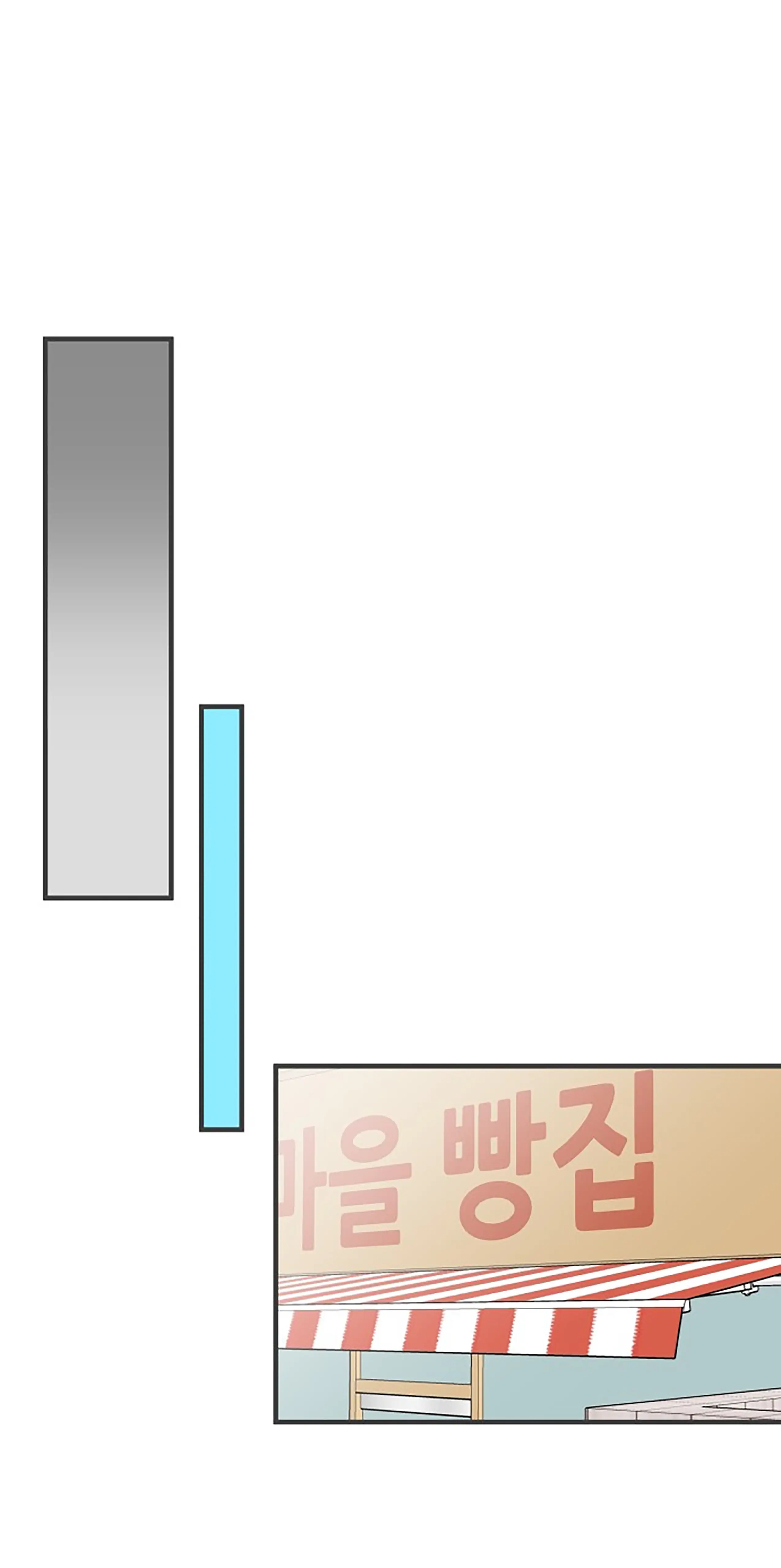 Newbies – Manga Chapter 75 - page 49