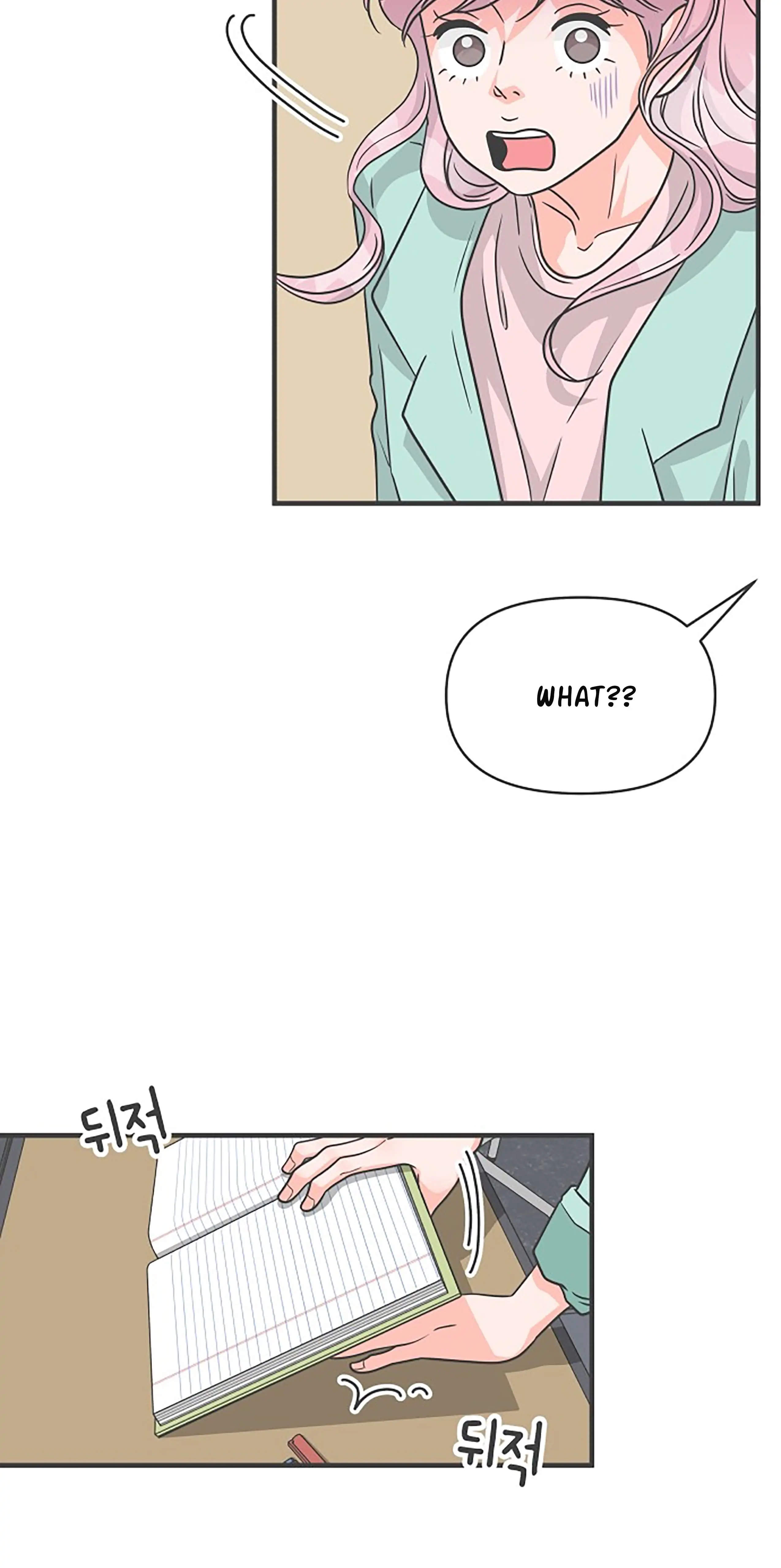 Newbies – Manga Chapter 75 - page 5