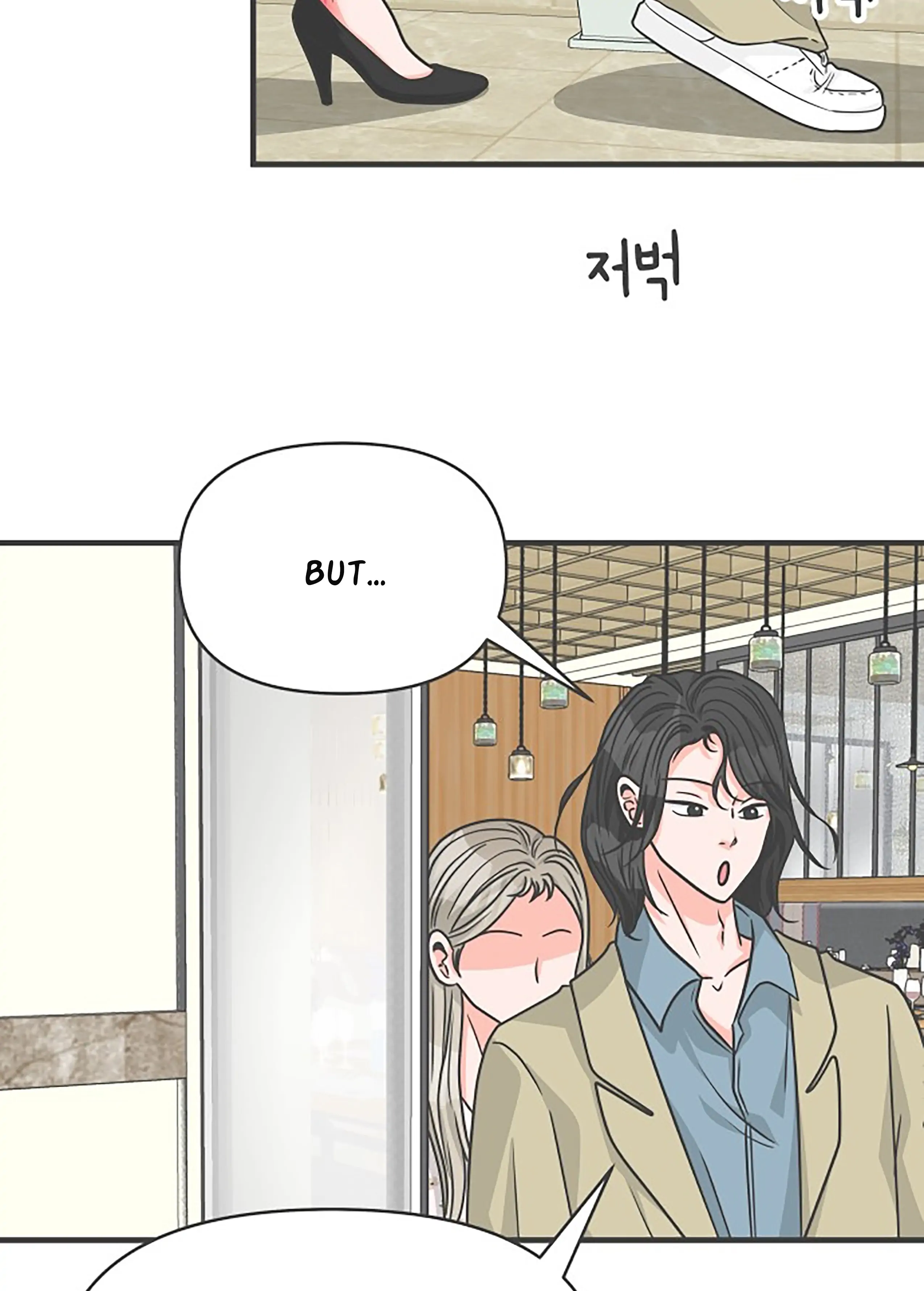 Newbies – Manga Chapter 75 - page 70