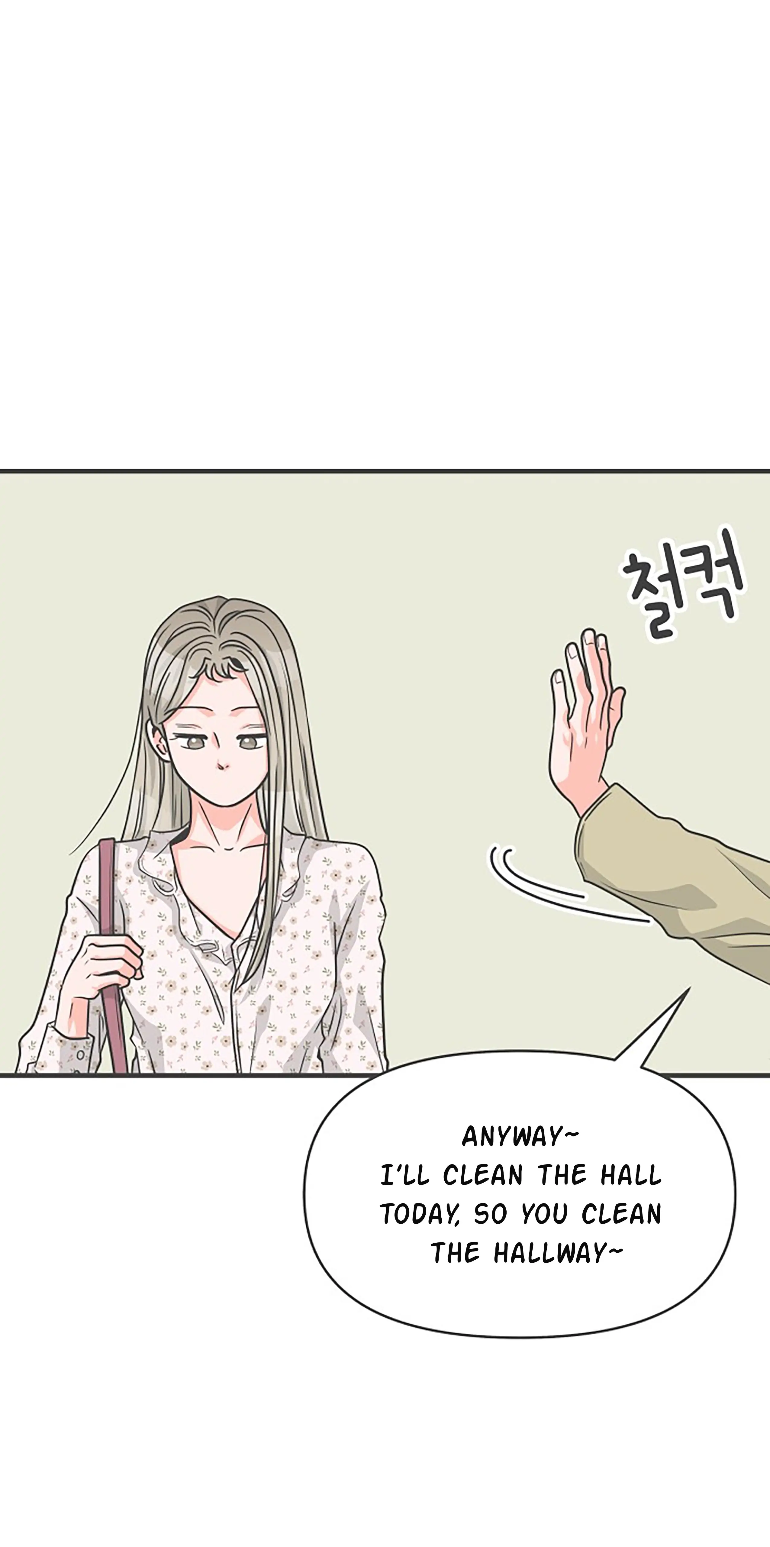Newbies – Manga Chapter 75 - page 82