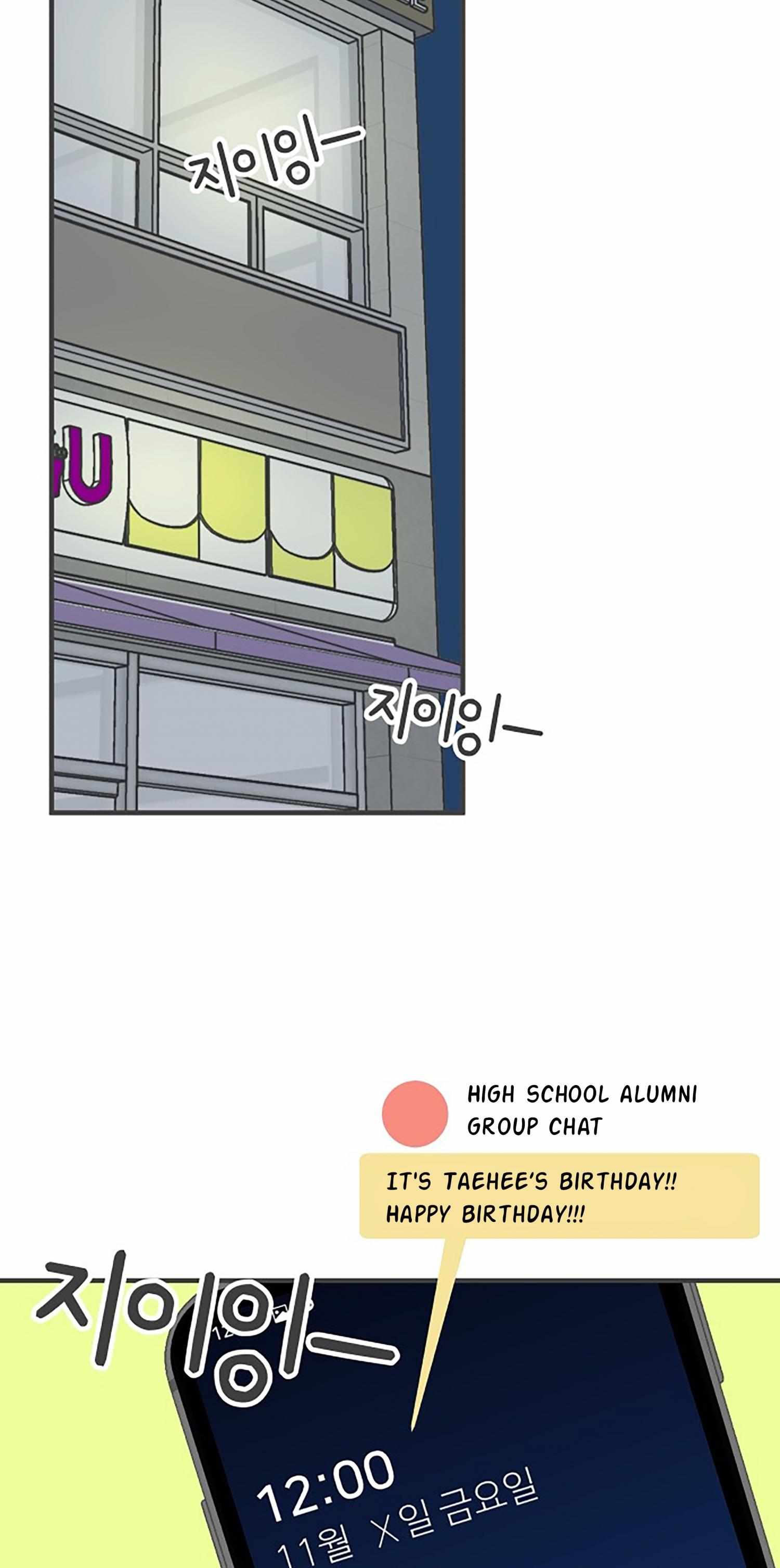 Newbies – Manga Chapter 101 - page 18