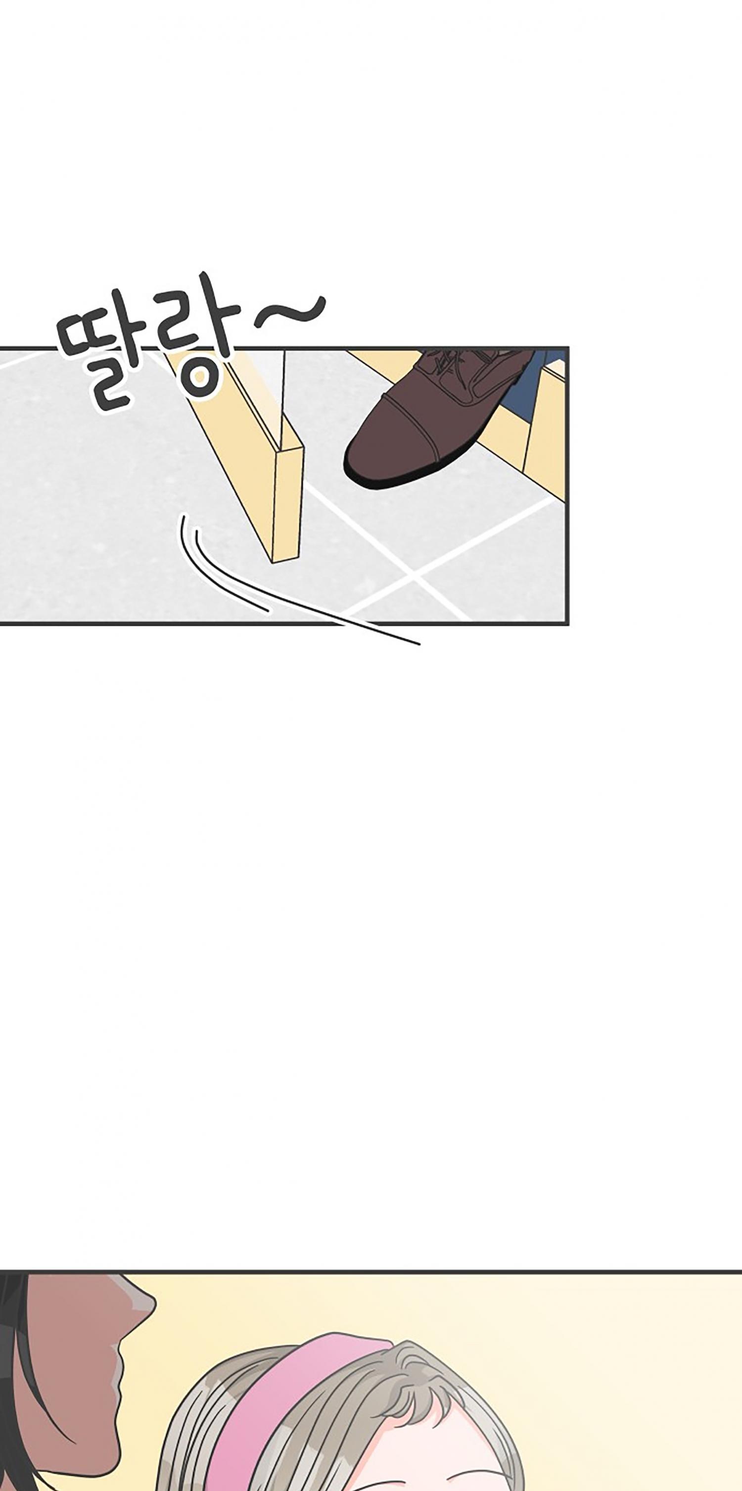 Newbies – Manga Chapter 101 - page 2