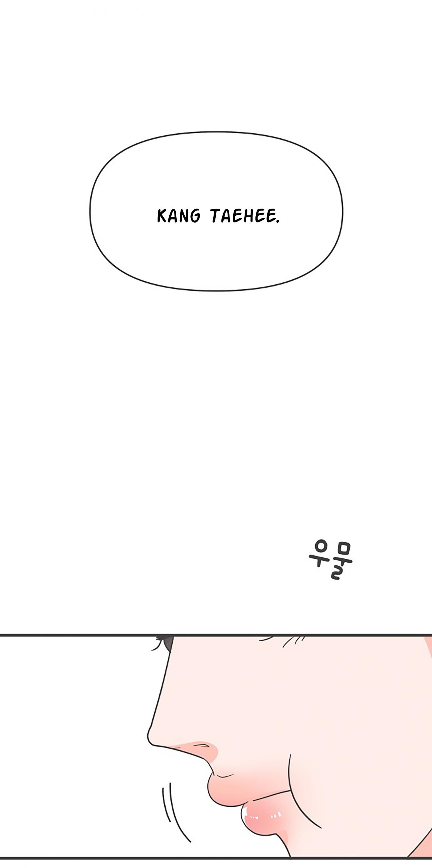 Newbies – Manga Chapter 101 - page 26