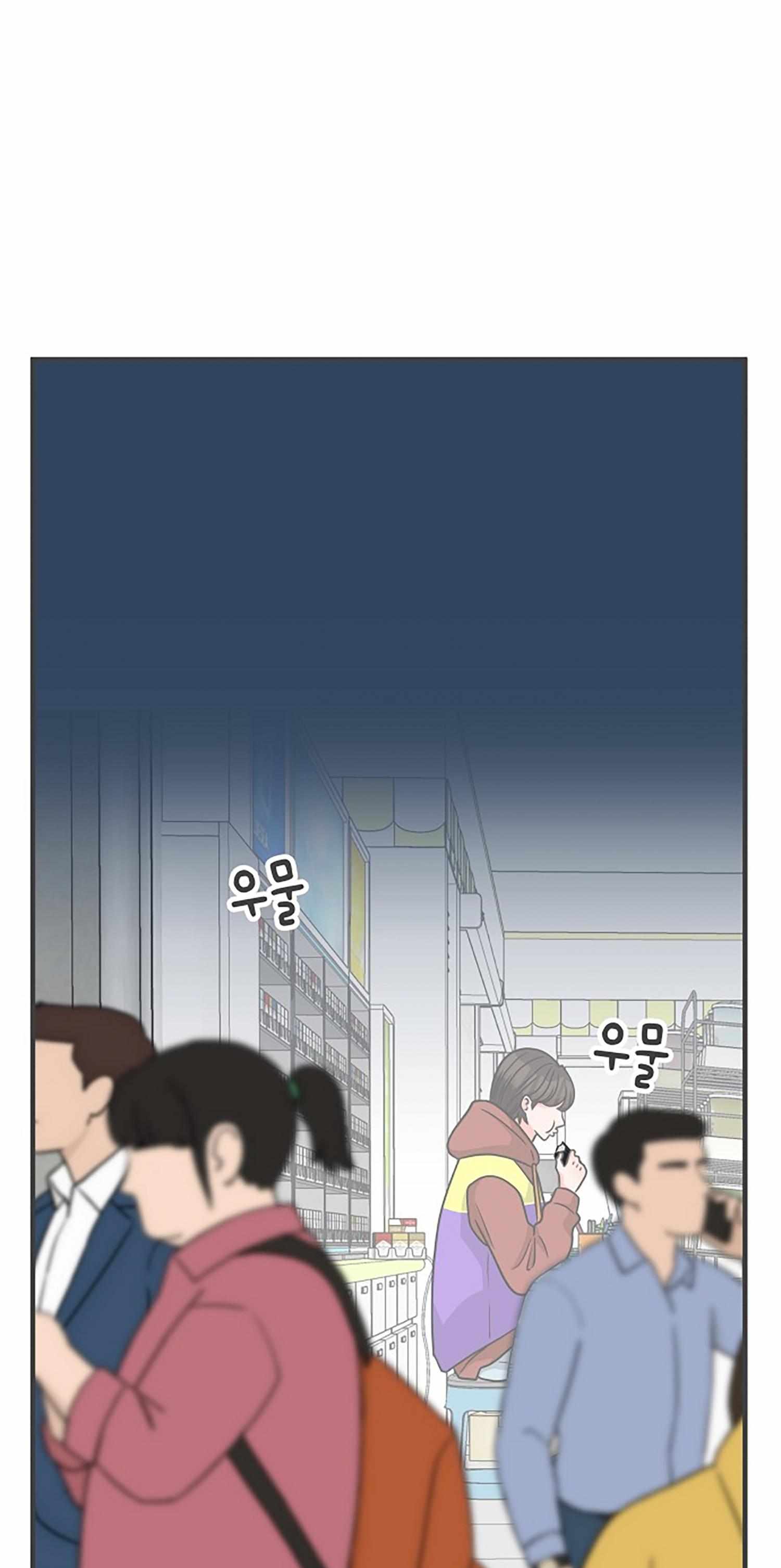 Newbies – Manga Chapter 101 - page 27