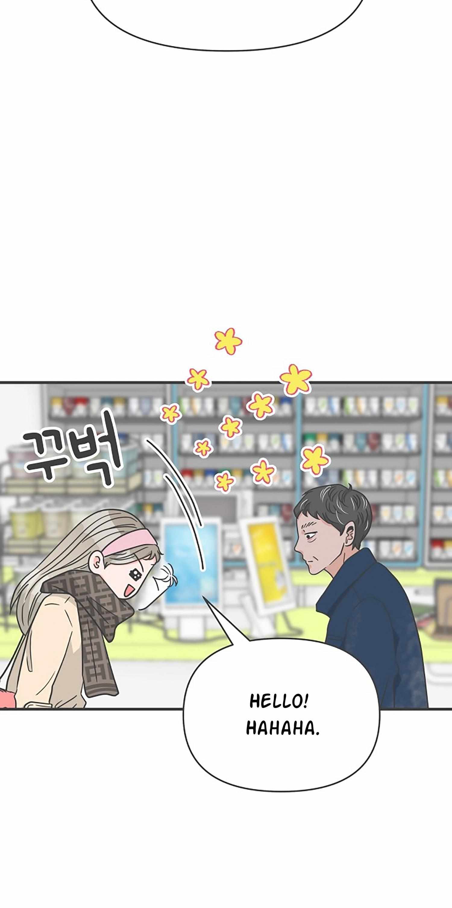 Newbies – Manga Chapter 101 - page 55