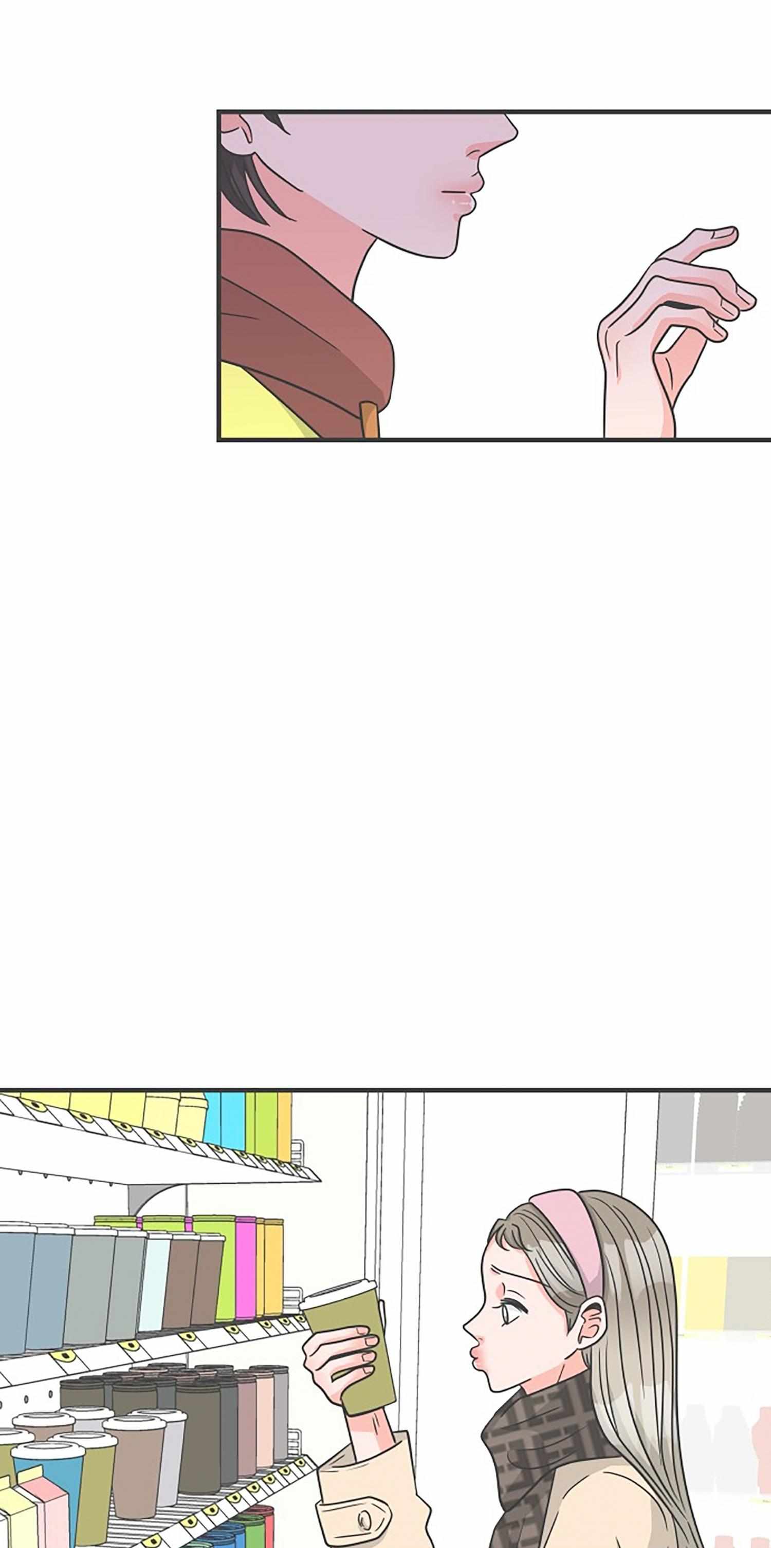 Newbies – Manga Chapter 101 - page 71