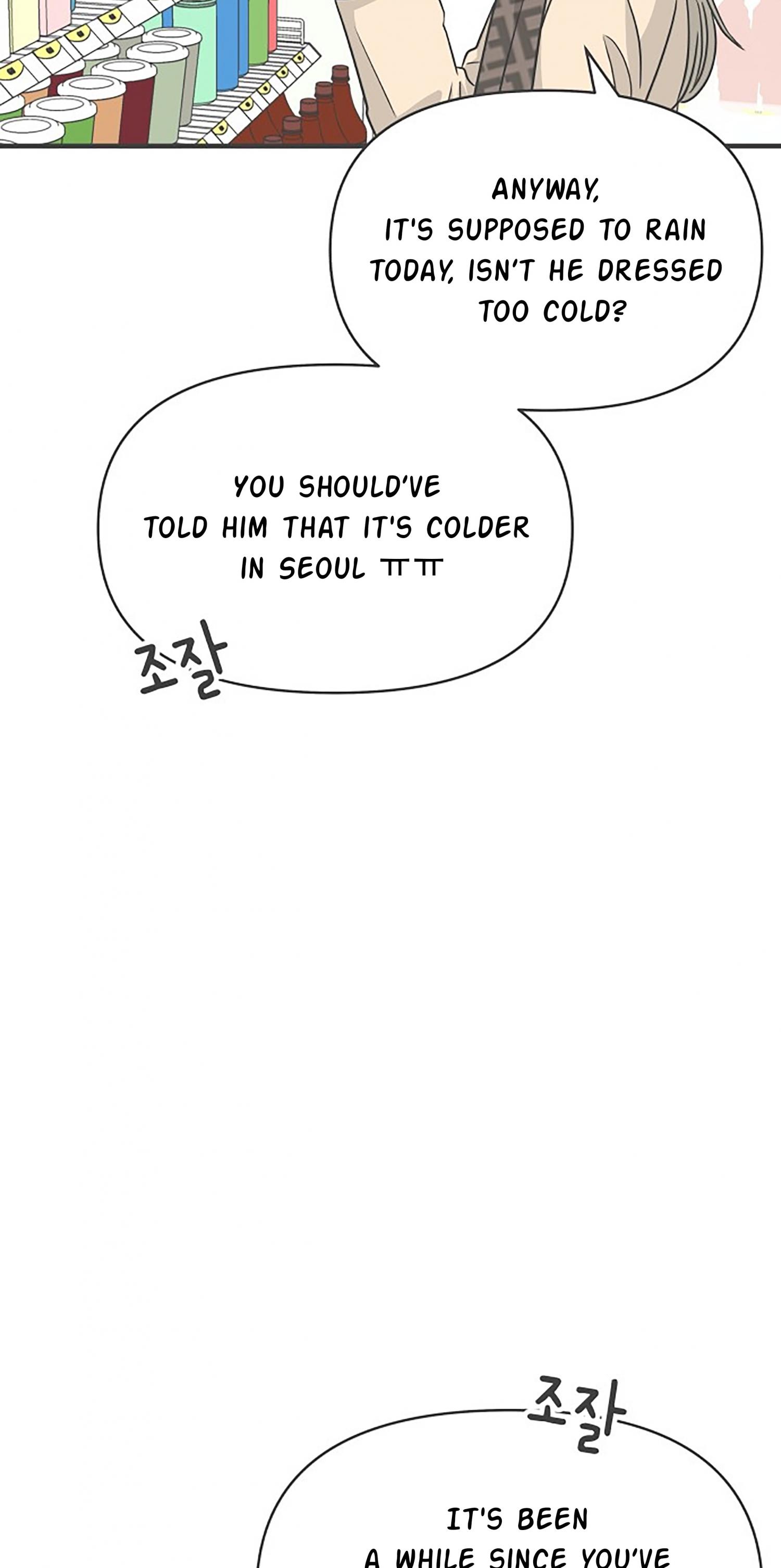 Newbies – Manga Chapter 101 - page 72