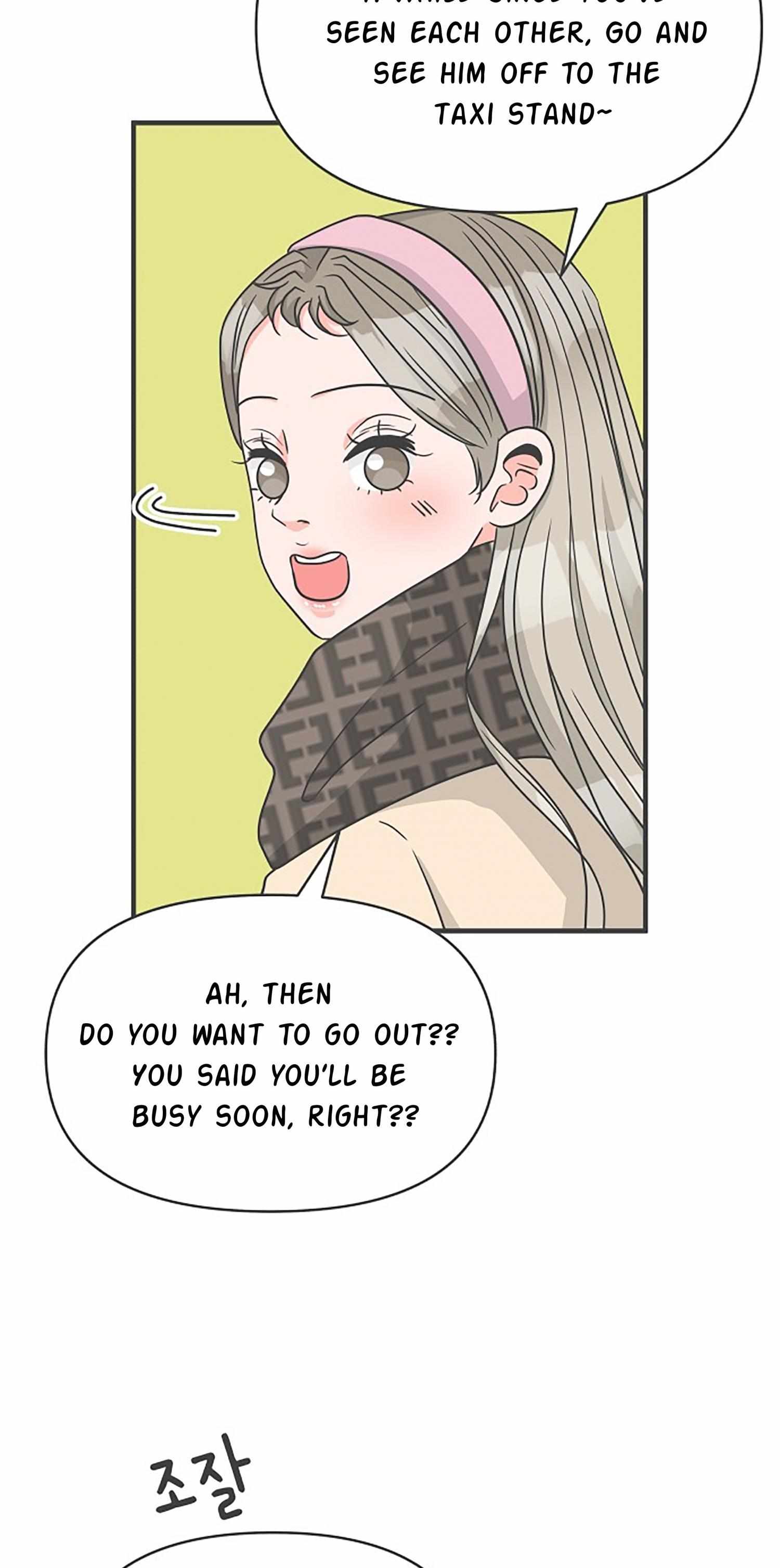 Newbies – Manga Chapter 101 - page 73