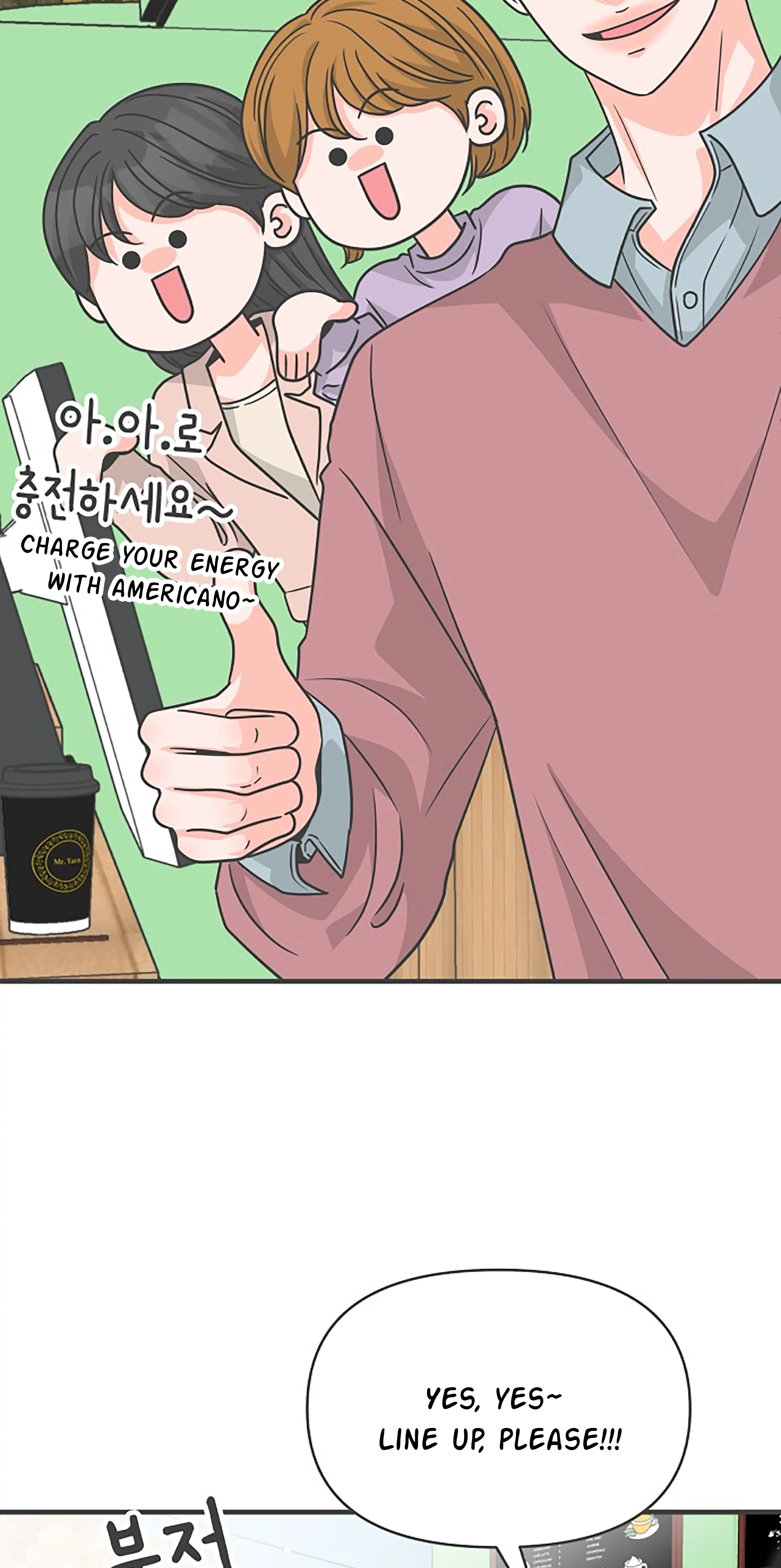 Newbies – Manga Chapter 86 - page 24