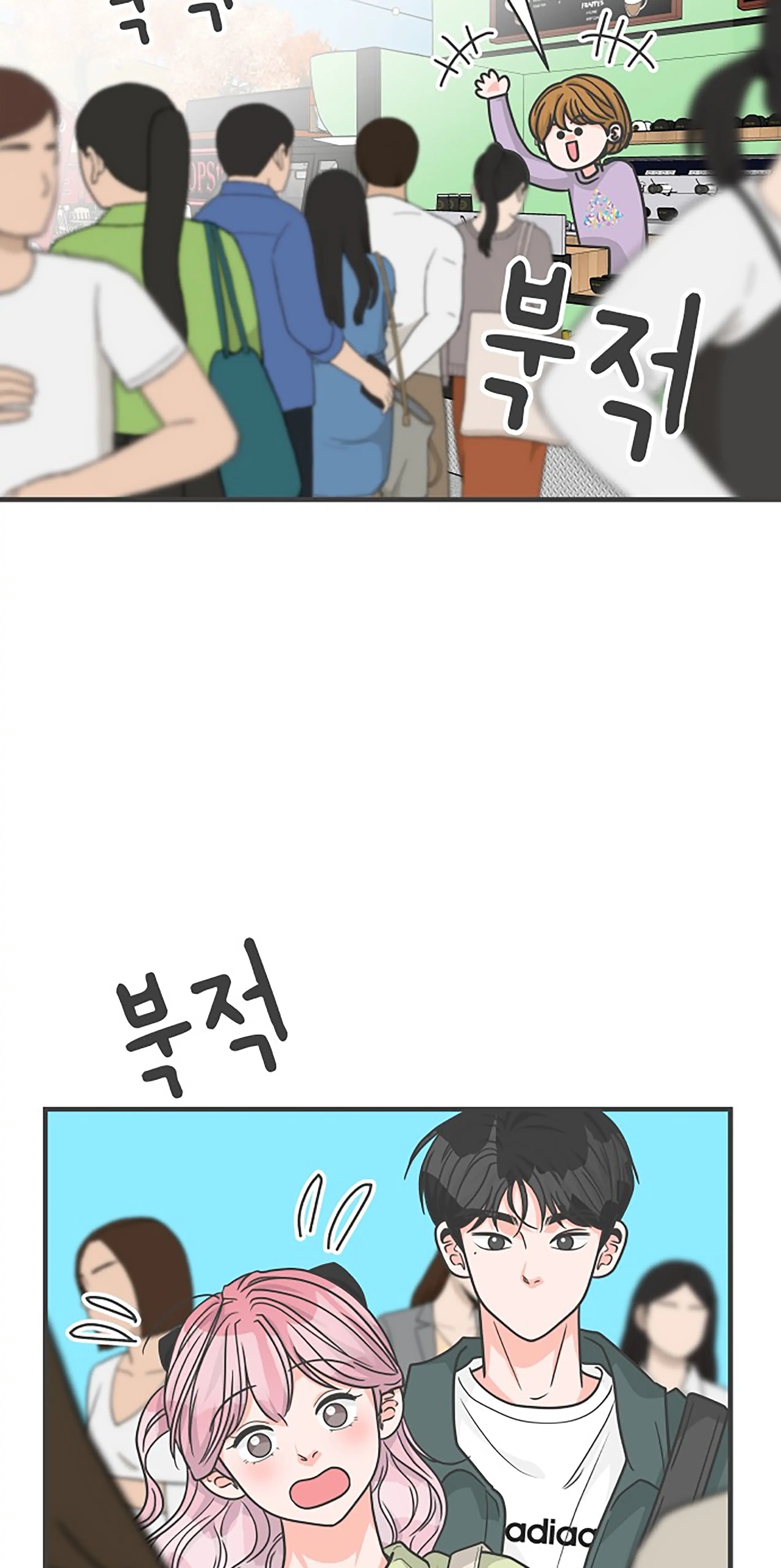Newbies – Manga Chapter 86 - page 25