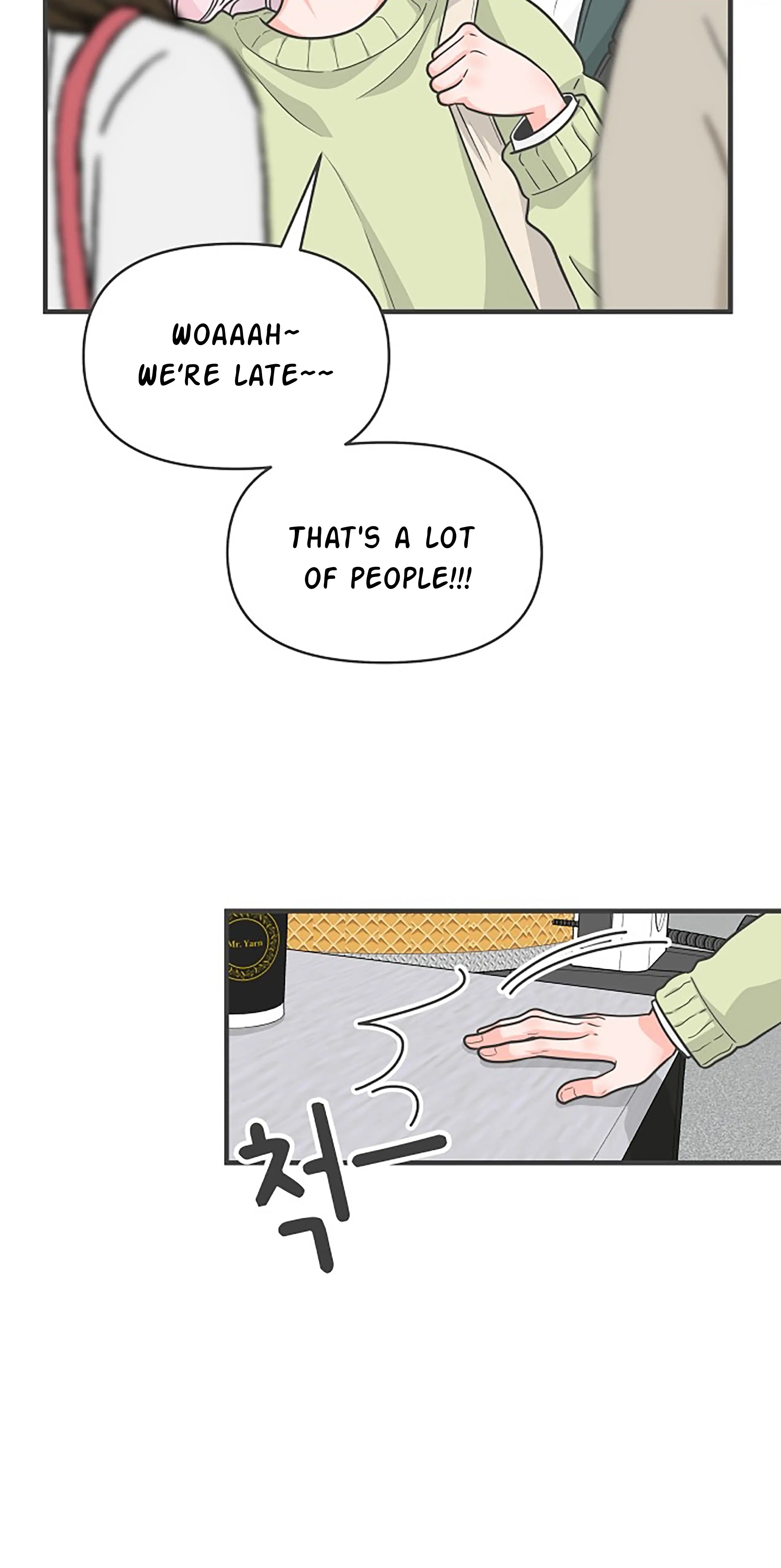 Newbies – Manga Chapter 86 - page 26