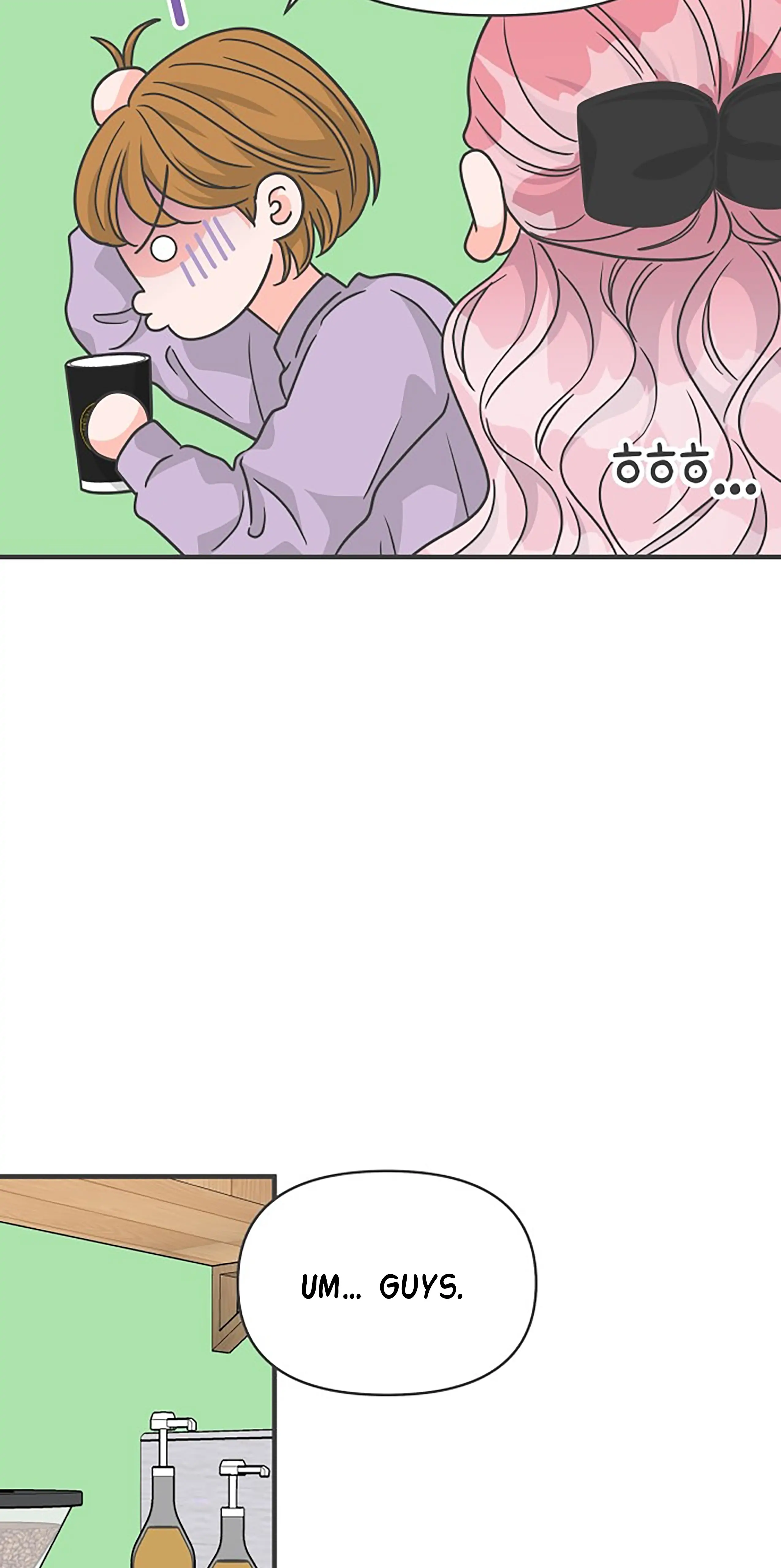 Newbies – Manga Chapter 86 - page 44