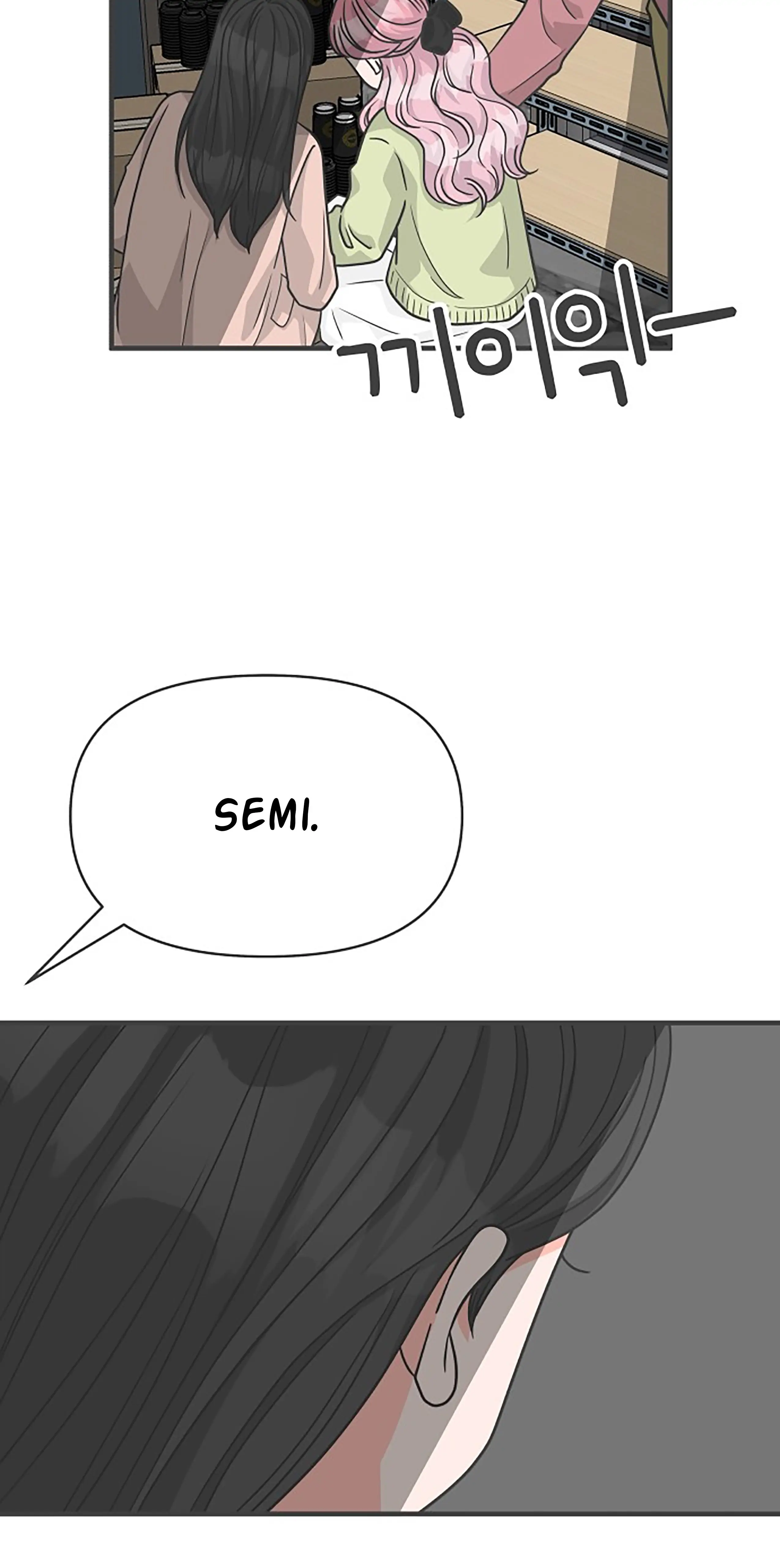 Newbies – Manga Chapter 86 - page 55