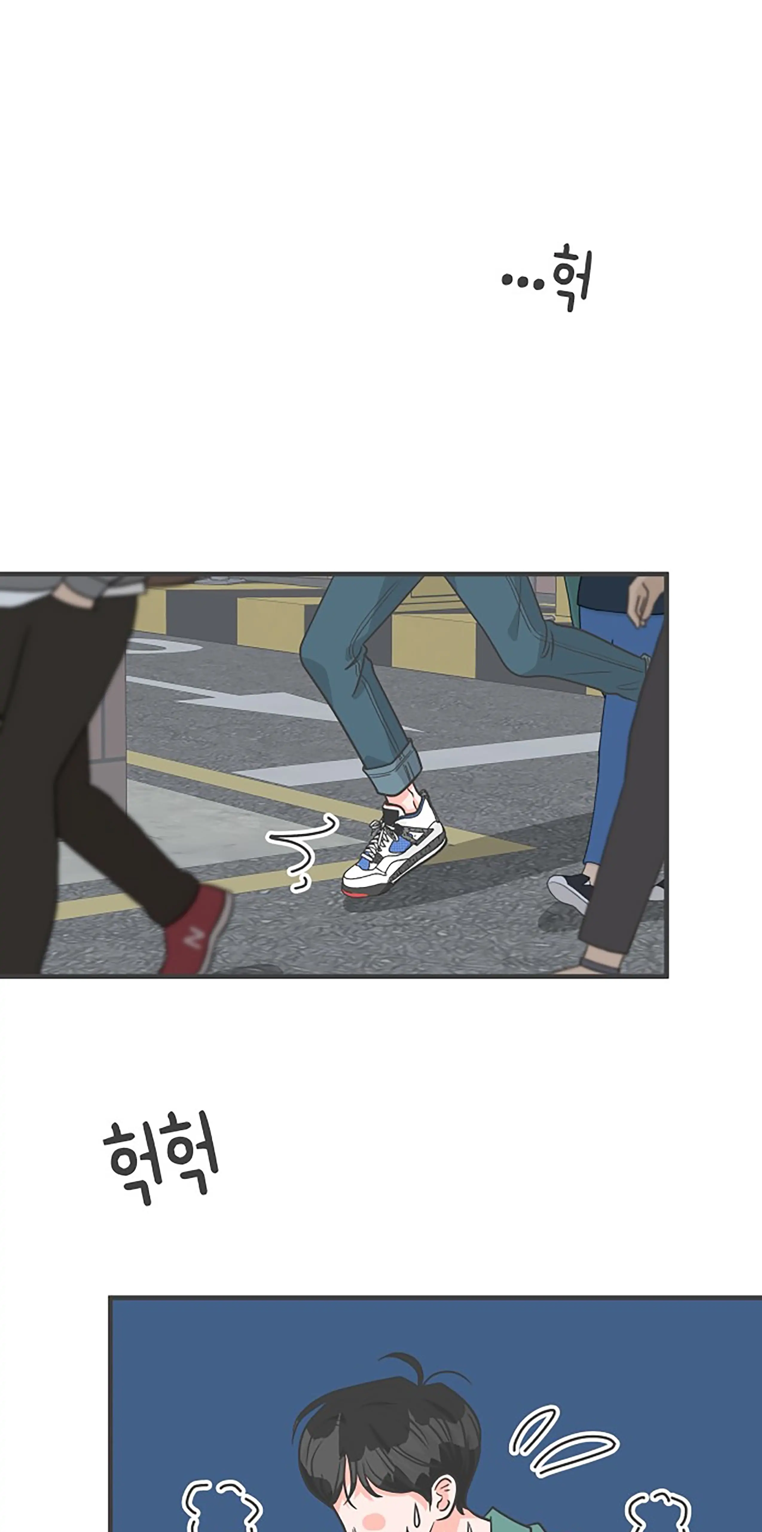 Newbies – Manga Chapter 79 - page 65