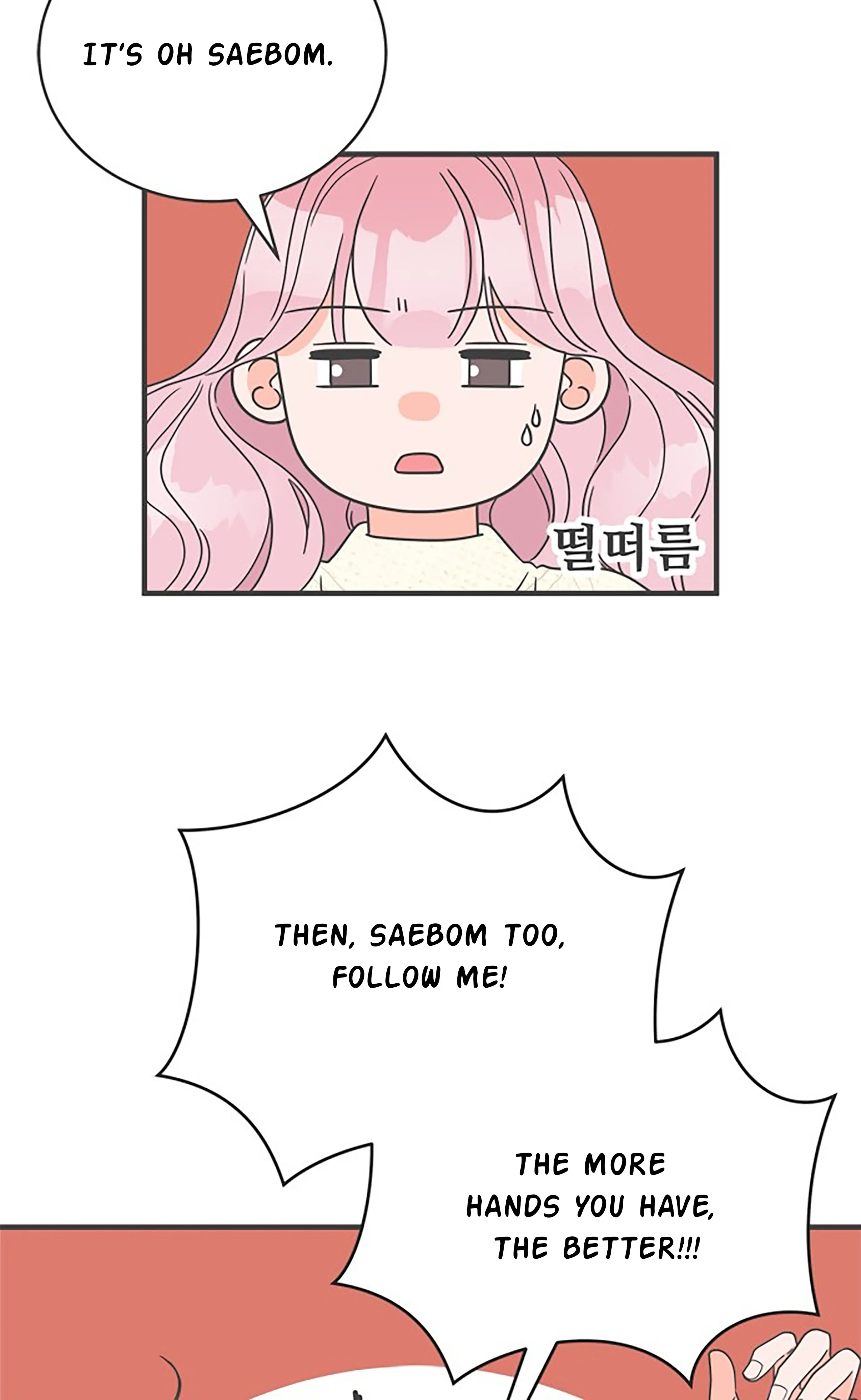 Newbies – Manga Chapter 8 - page 16